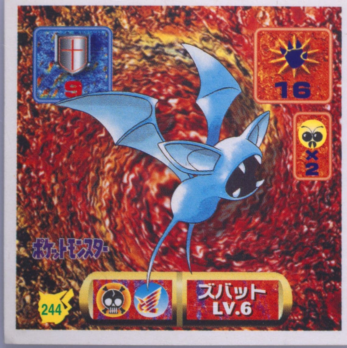 Zubat (244) 1997 Amada Pokemon Japanese Sticker Collection Kai