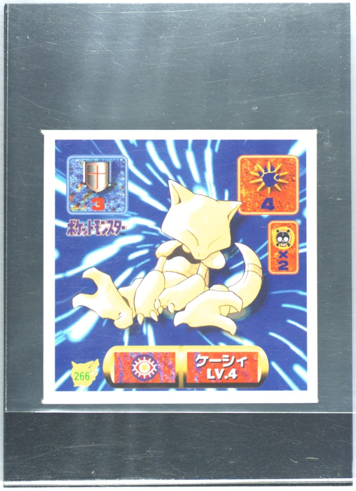 Abra (266) 1997 Amada Pokemon Japanese Sticker Collection Kai