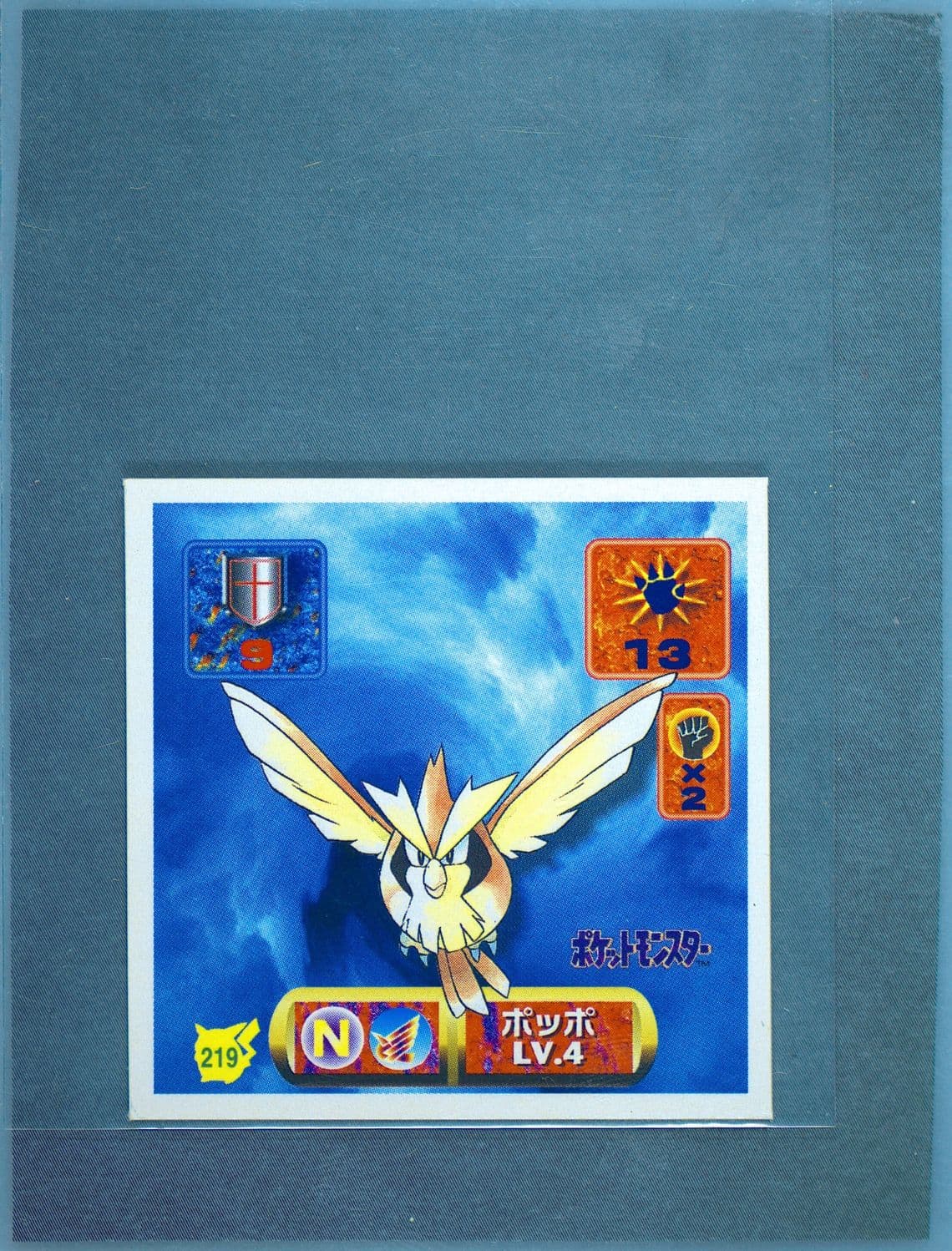 Pidgey (219) 1997 Amada Pokemon Japanese Sticker Collection Kai