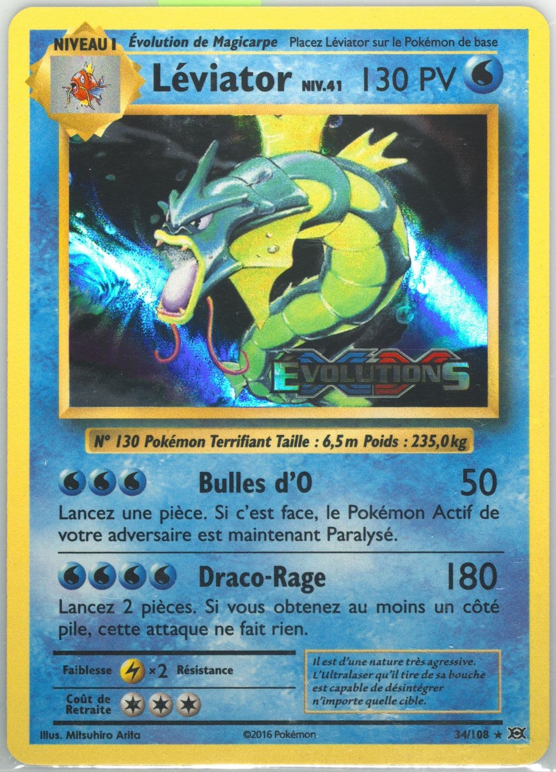 Leviator Prerelease-French (34) 2016 Pokemon XY Evolutions