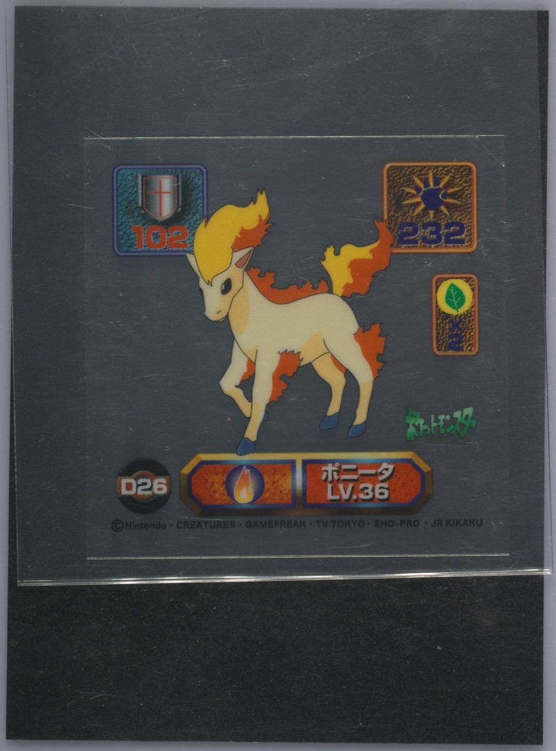 Ponyta (D26) 1998 Amada Pokemon Japanese Super DX Stickers