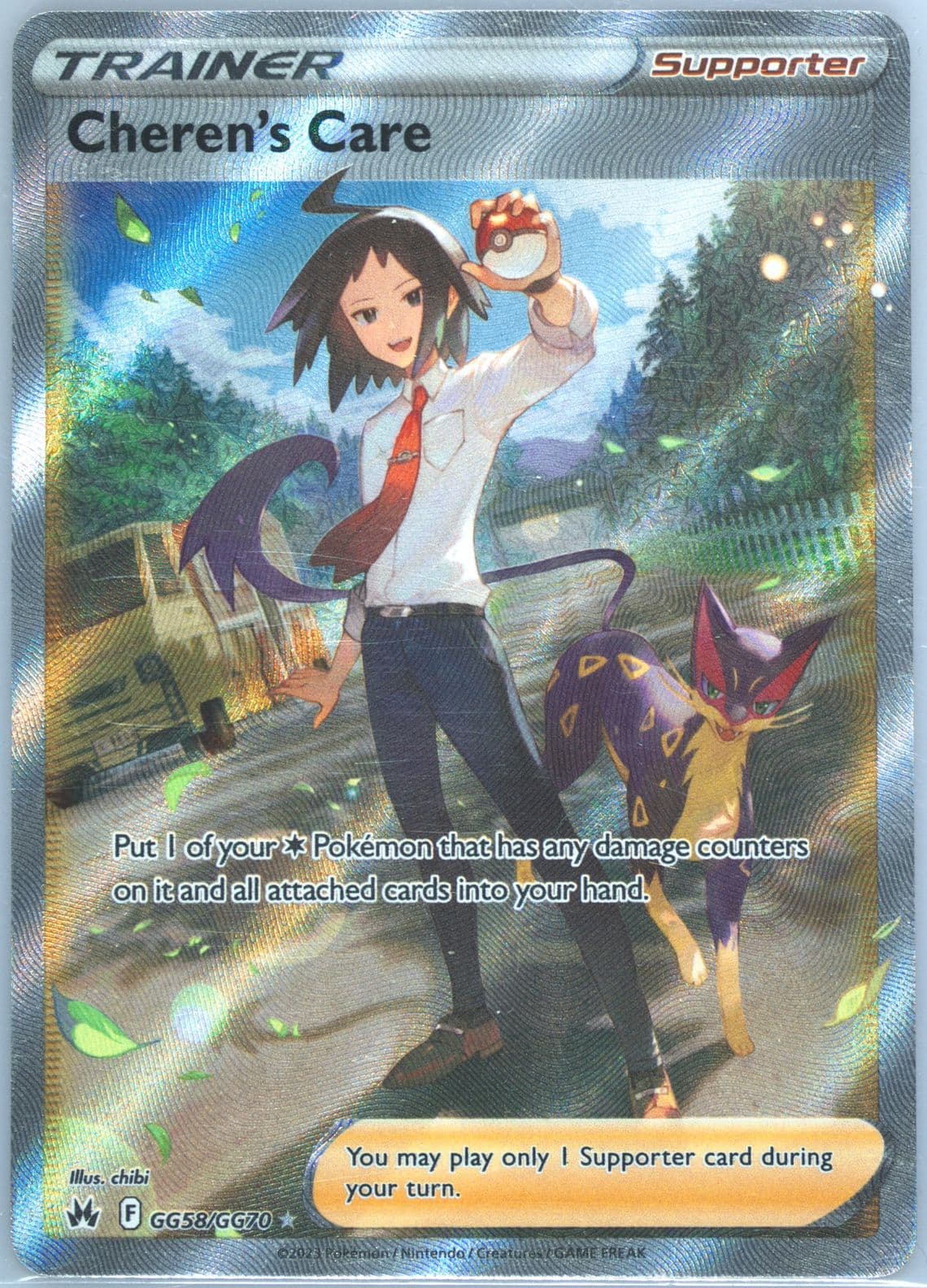 Full Art/Cheren's Care (GG58) 2023 Pokemon Sword and Shield Crown Zenith