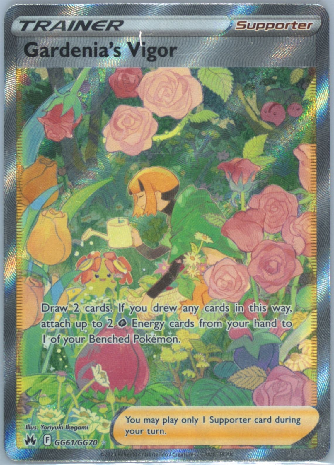 Full Art/Gardenia's Vigor (GG61) 2023 Pokemon Sword and Shield Crown Zenith