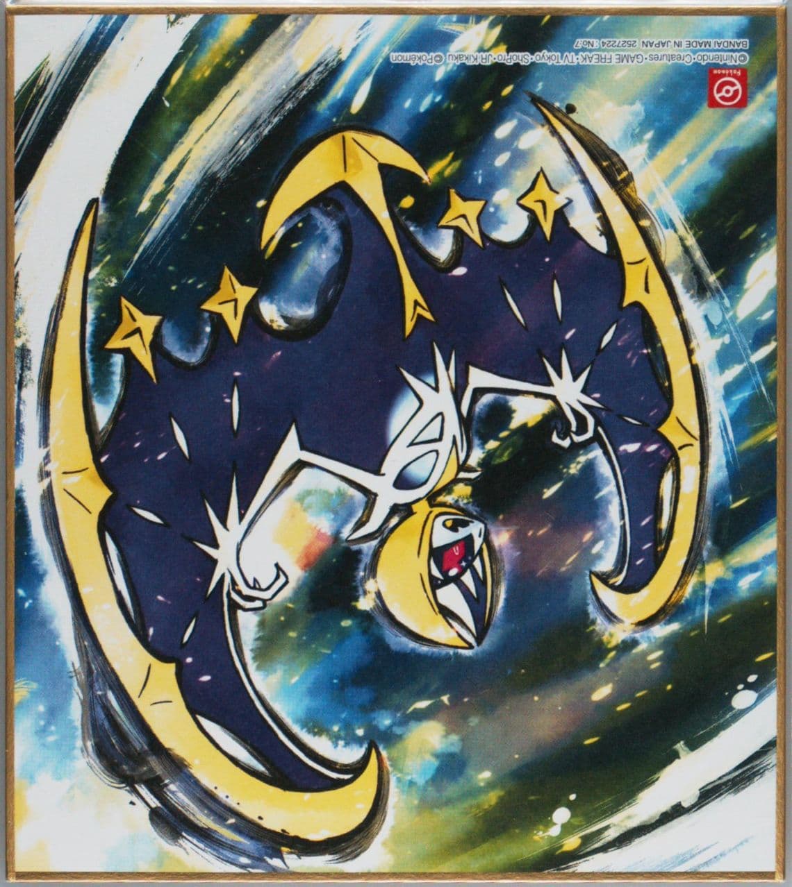 Lunala (7) 2020 Pokemon Shikishi Art 4