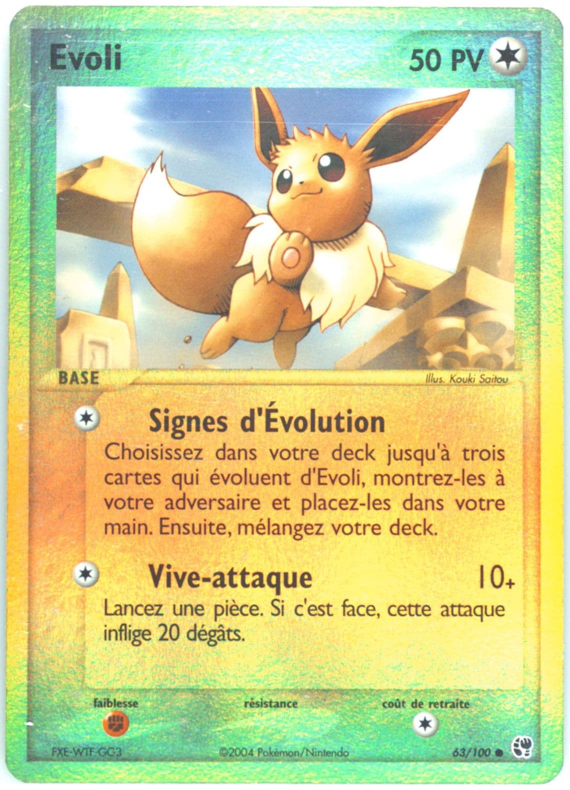 Evoli-Reverse Foil (63) 2004 Pokemon French EX Sandstorm