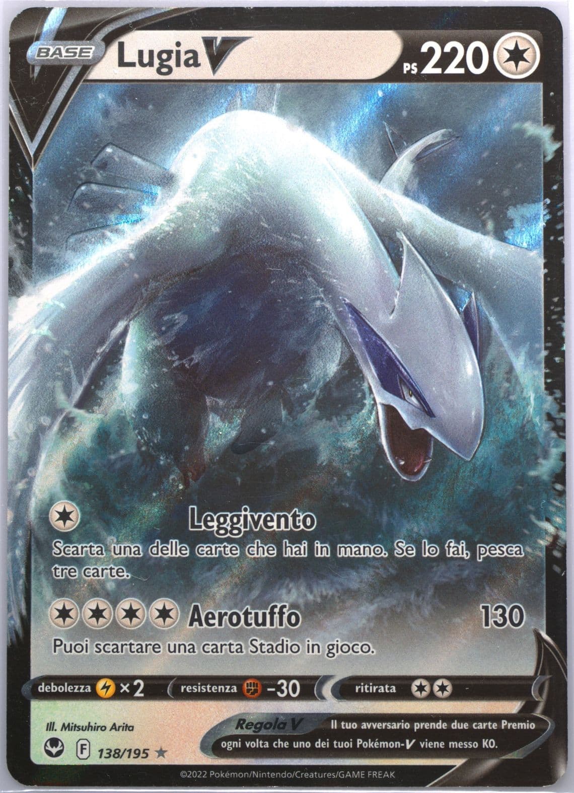 Lugia V Italian (138) 2022 Pokemon Sword & Shield Silver Tempest