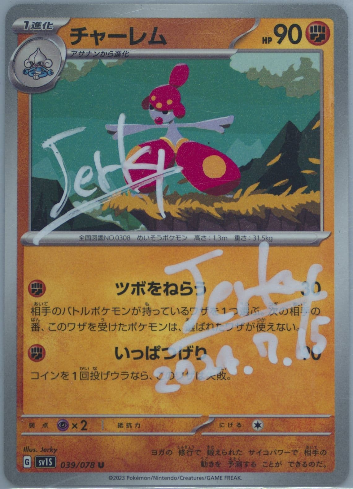 Medicham (039) 2023 Pokemon Japanese Sv1s-Scarlet EX