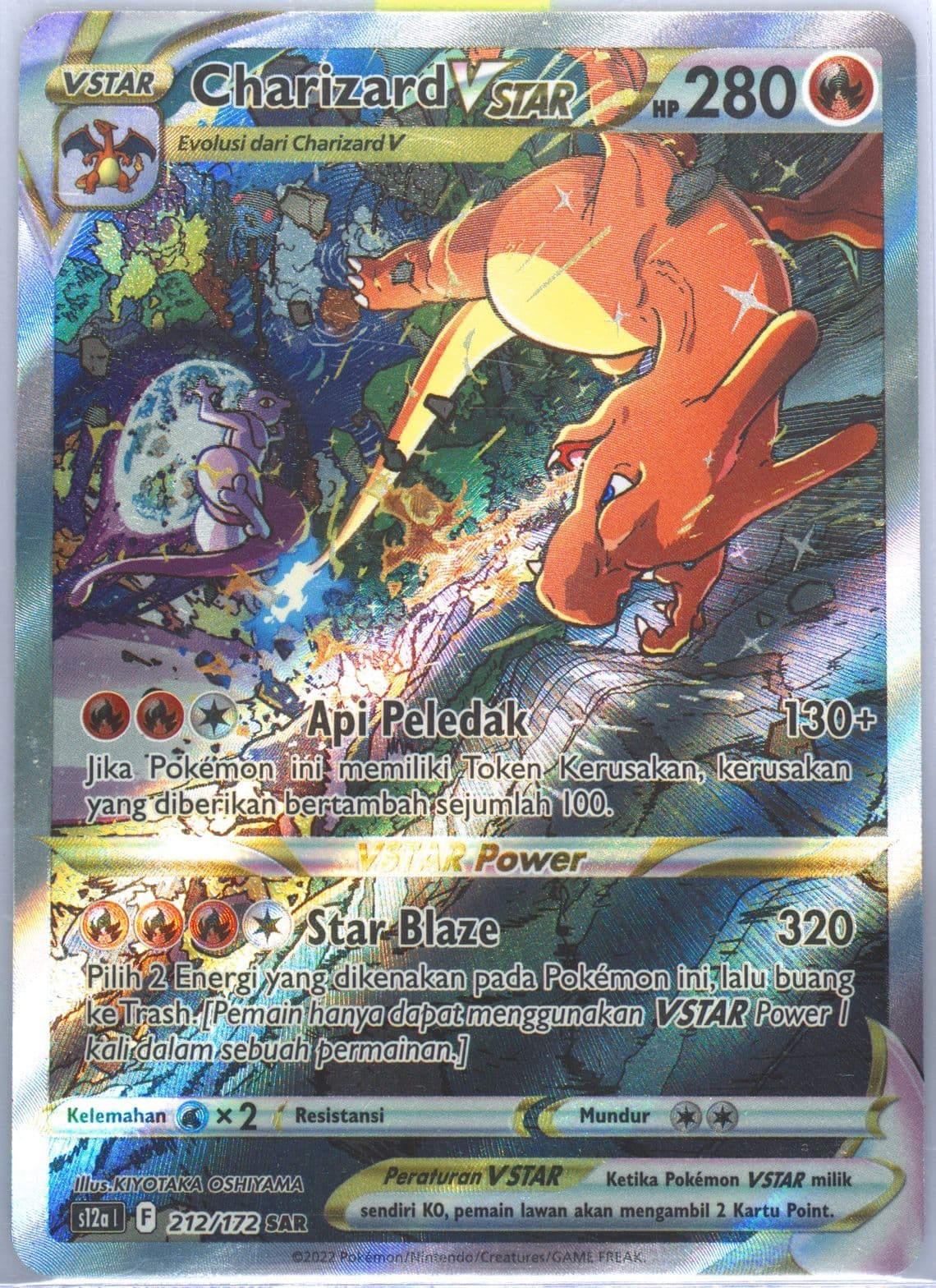 Full Art/Charizard Vstar (212) 2022 Pokemon Indonesian Sword & Shield Vstar Universe