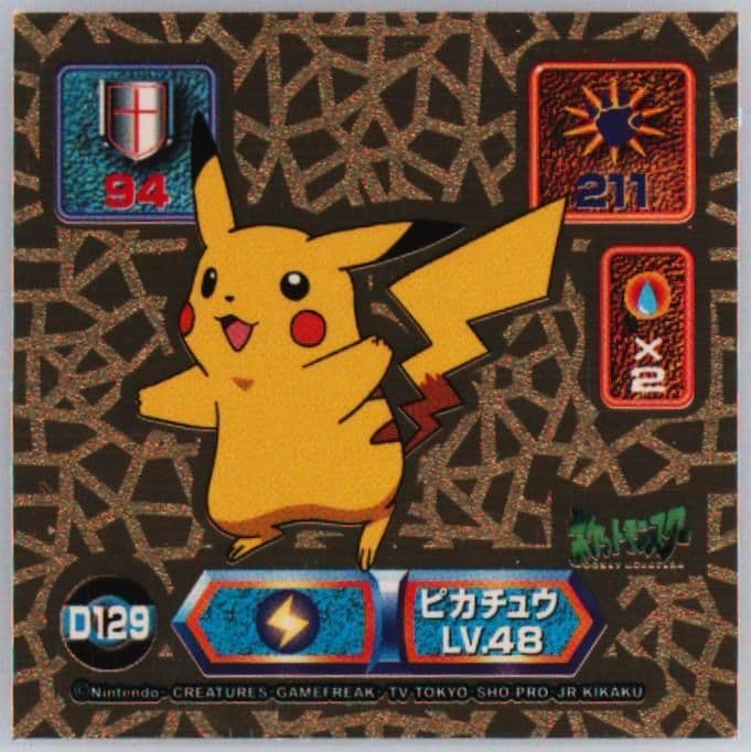 Pikachu (D129) 1999 Amada Pokemon Japanese Super DX Gold Stickers