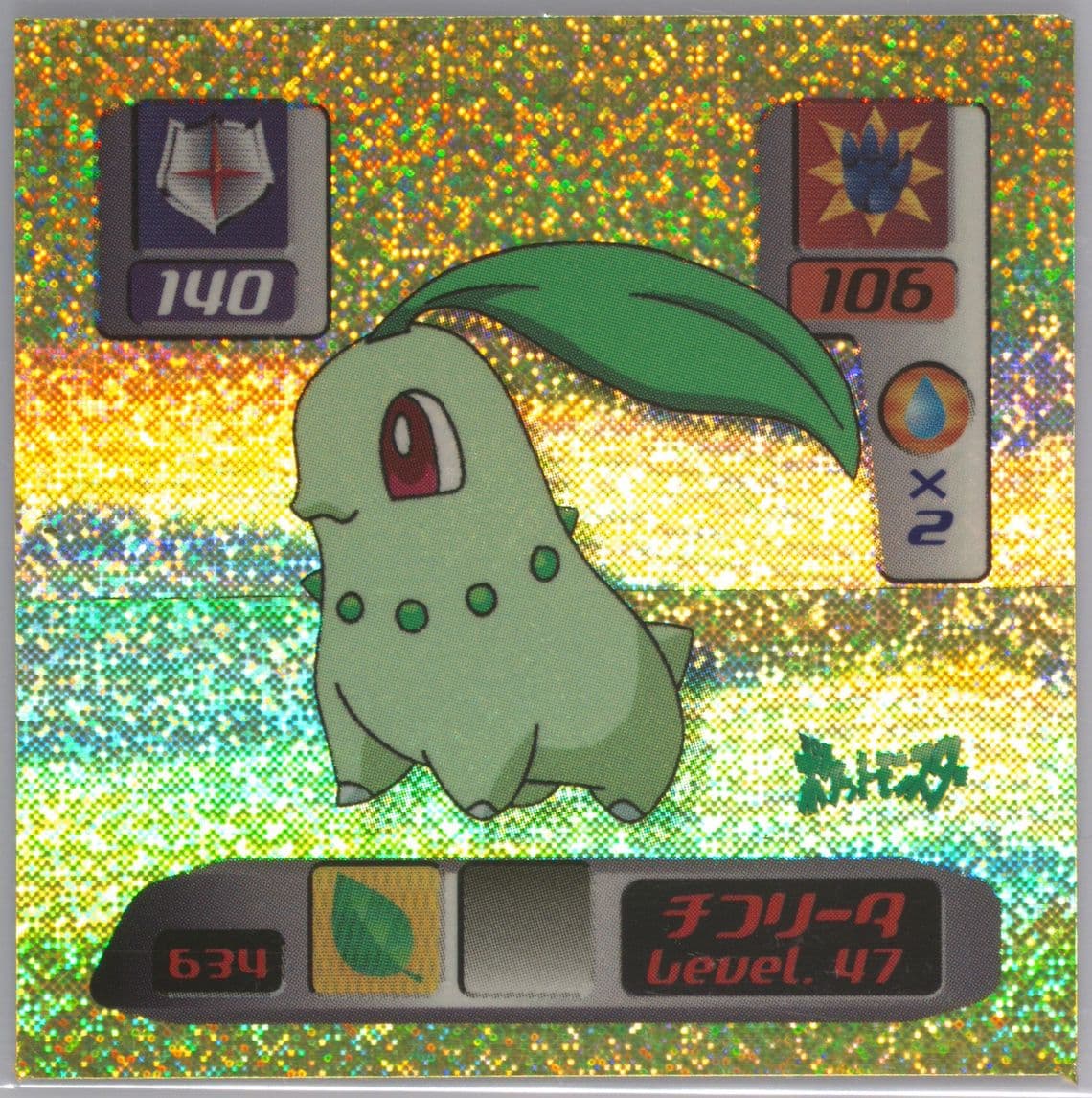 Chikorita (634) 2000 Amada Pokemon Japanese Hyper Sticker Collection 3