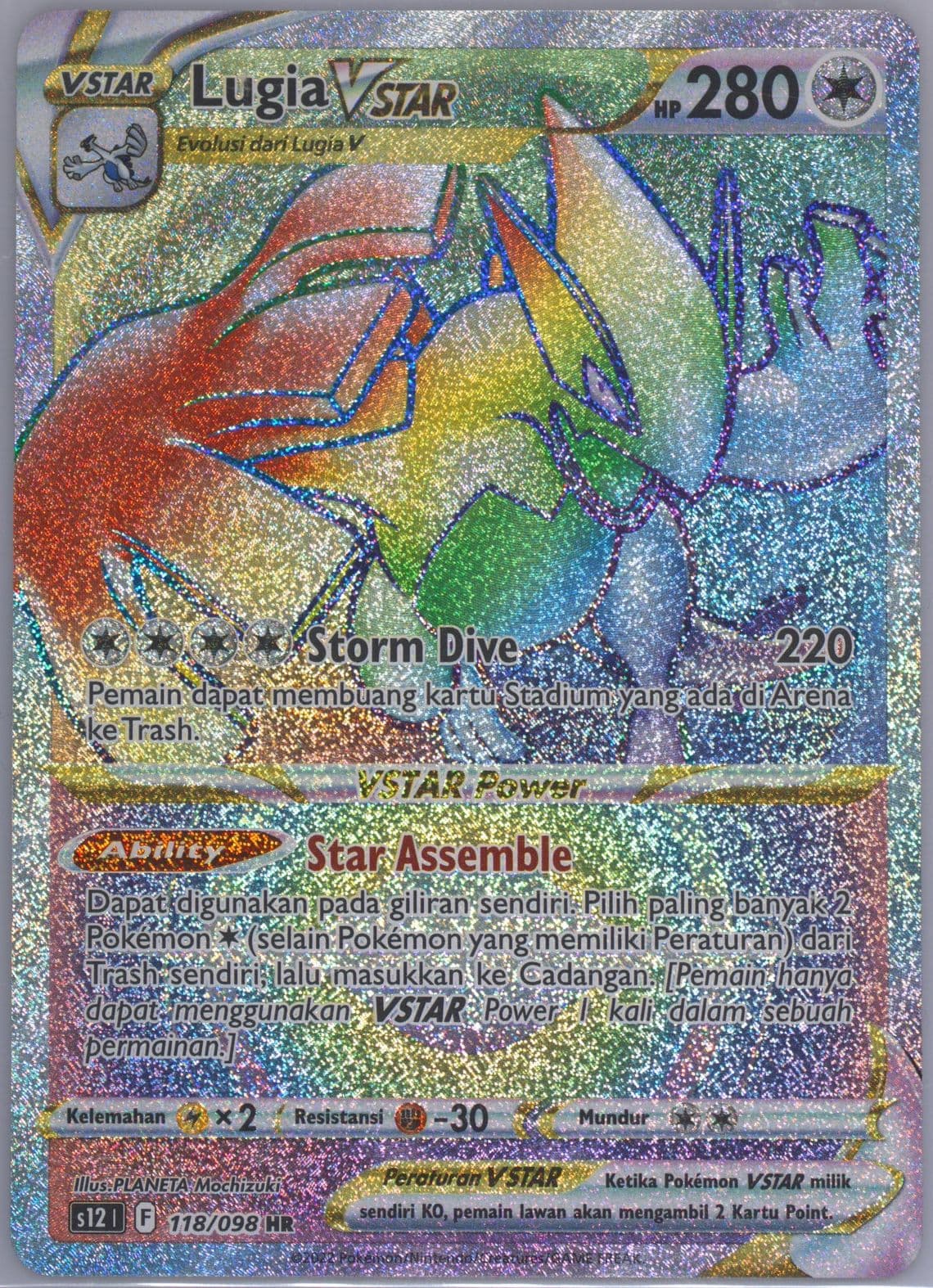 Full Art/Lugia Vstar Hyper Rare (118) 2022 Pokemon Indonesian Sword & Shield Paradigm Trigger