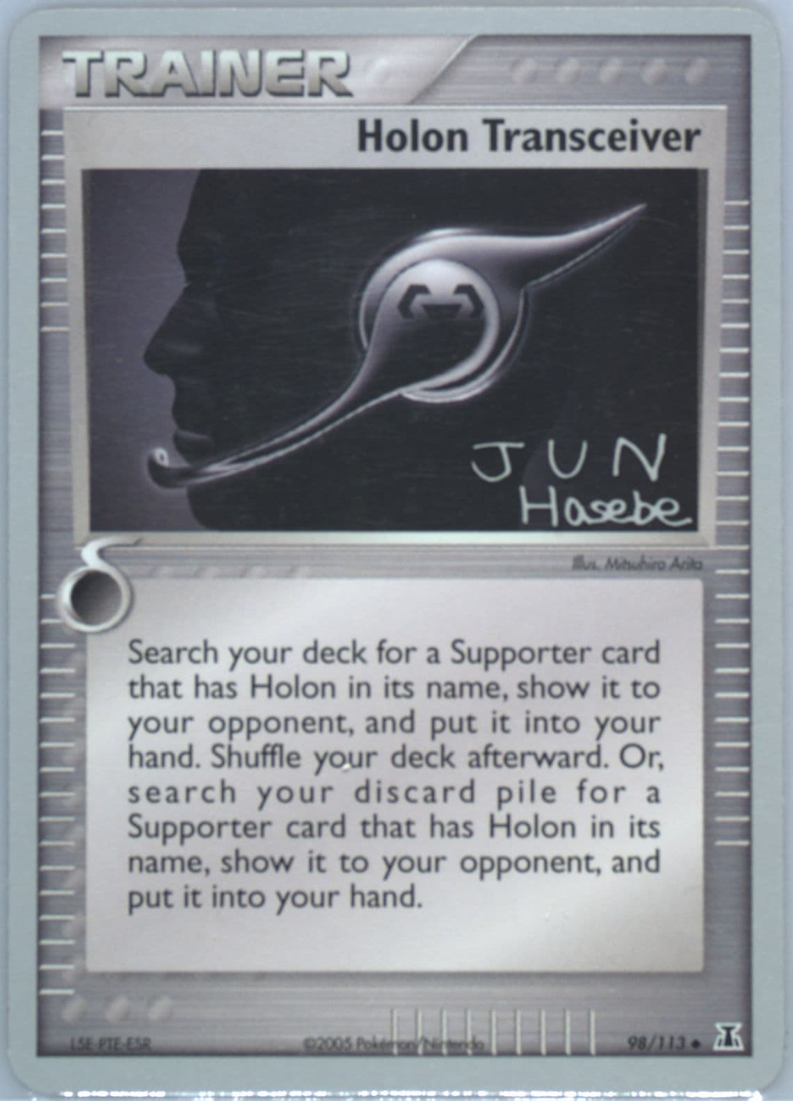 Holon Transceiver Flyvees (98) 2007 Pokemon World Championships Promo