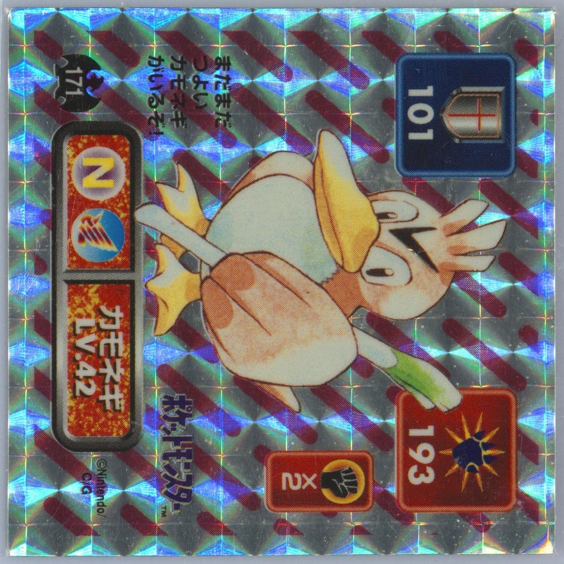 Farfetch'd-Holo (171) 1996 Amada Pokemon Japanese Sticker Collection