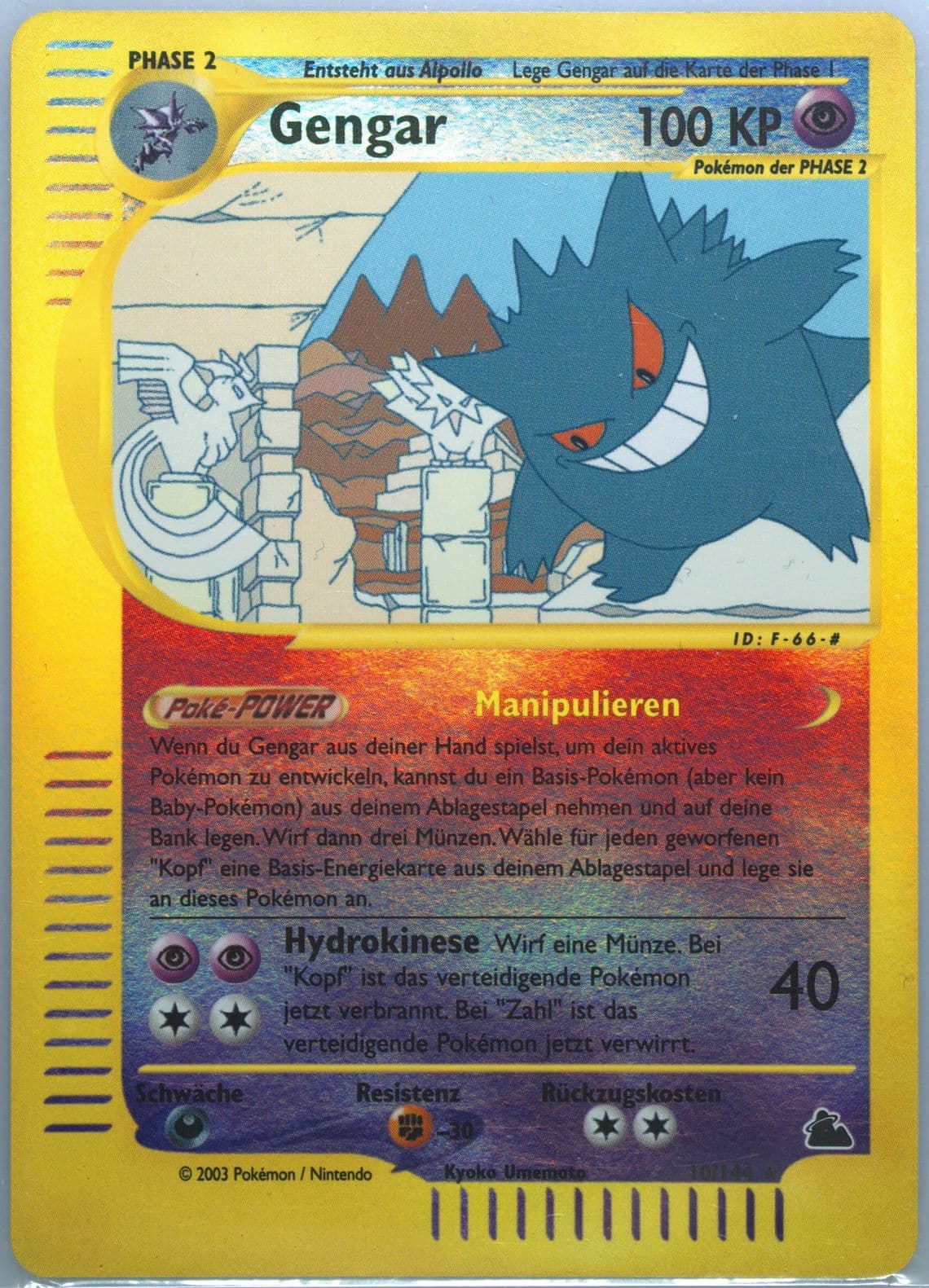 Gengar-Reverse Foil German (10) 2003 Pokemon Skyridge