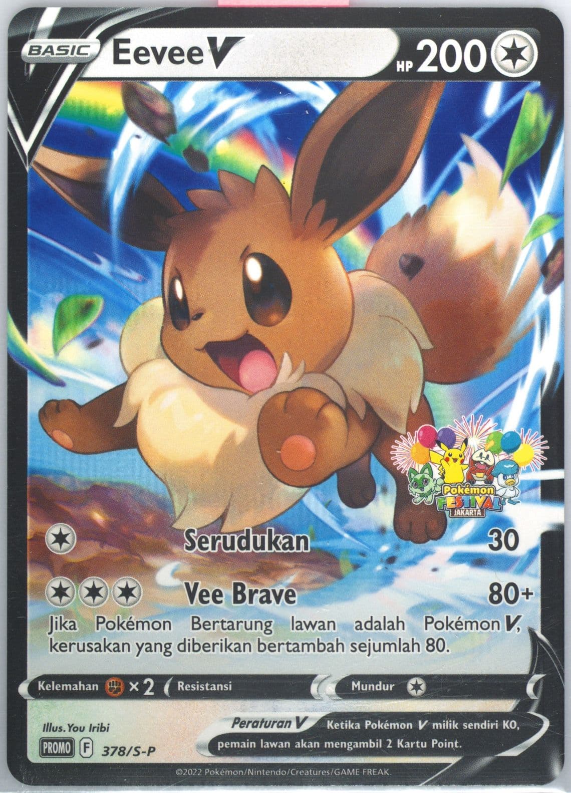 Eevee V Pokemon Festival Jakarta (378) 2022 Pokemon Indonesian S Promo