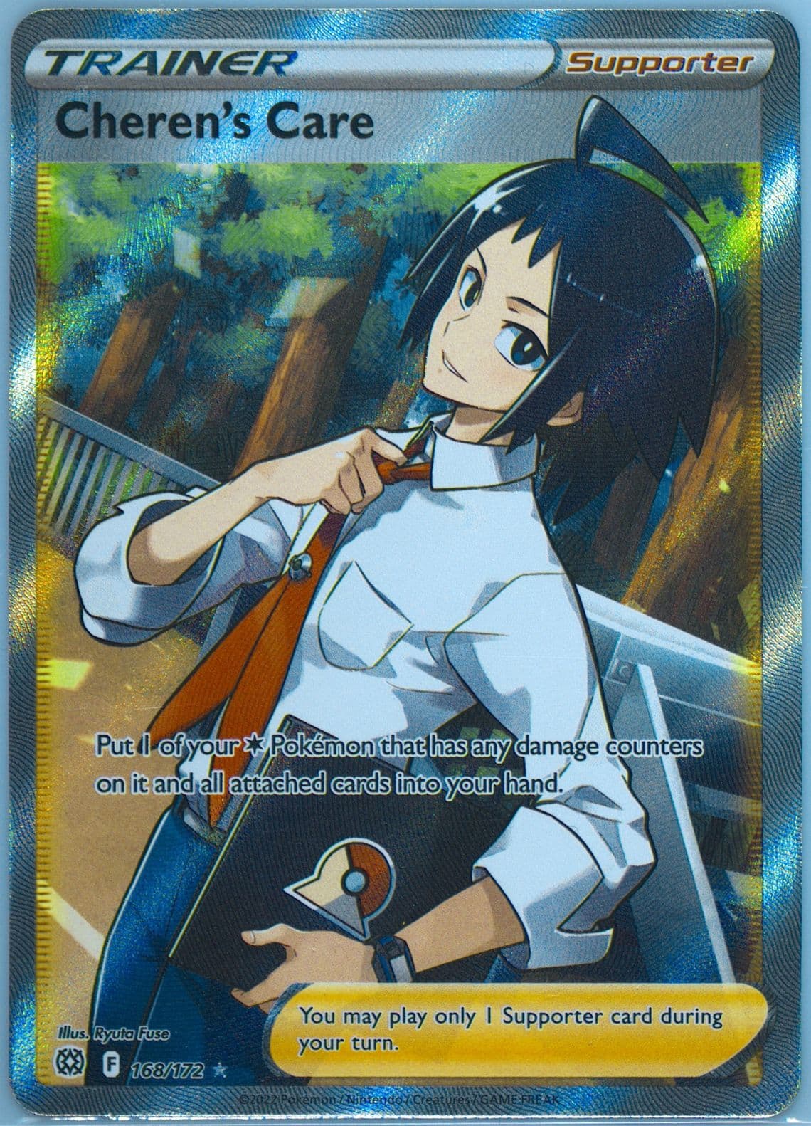 Full Art/Cheren's Care Inverted Back (168) 2022 Pokemon Sword & Shield Brilliant Stars