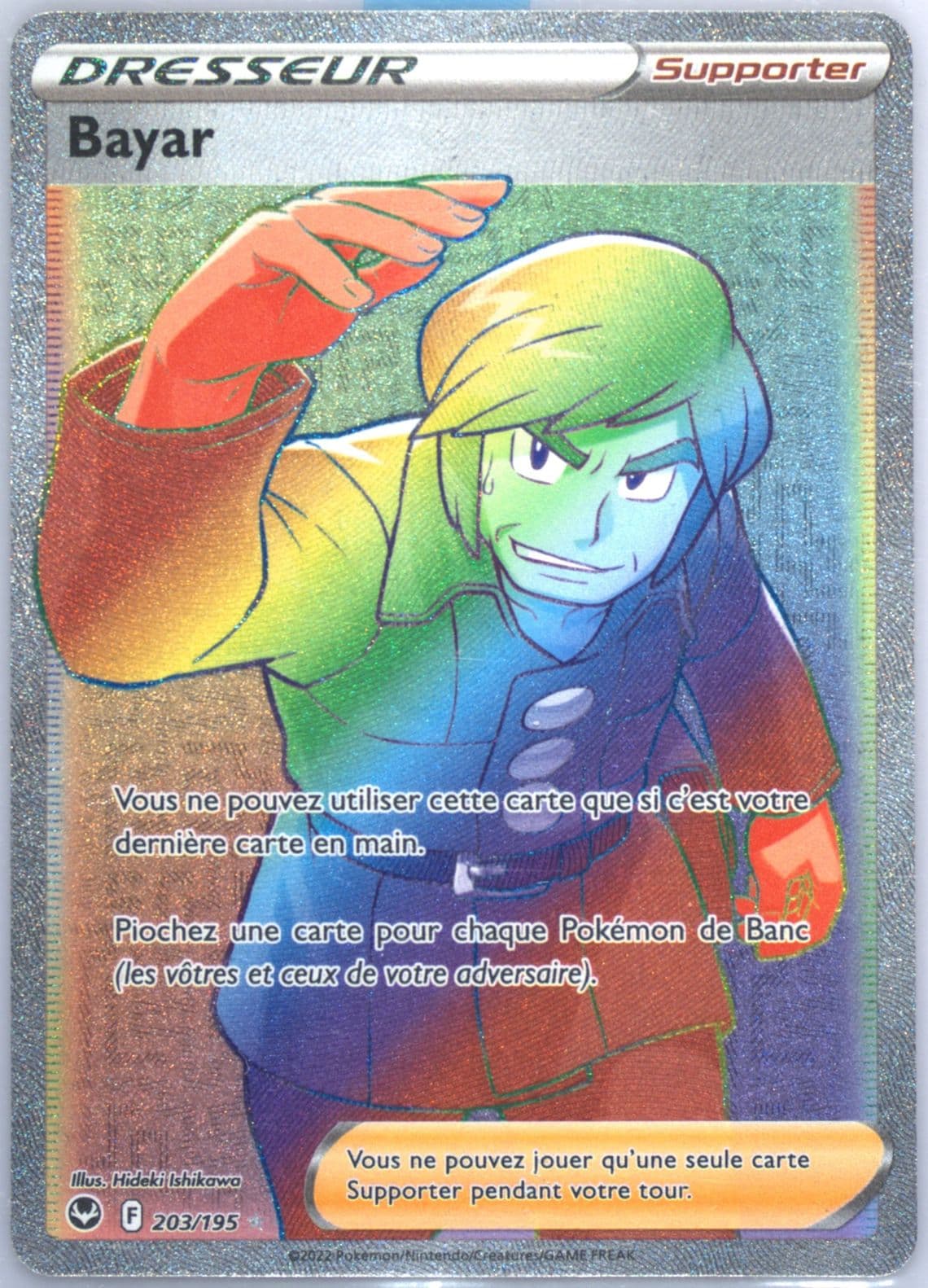 Full Art/Bayar French-Secret (203) 2022 Pokemon Sword & Shield Silver Tempest