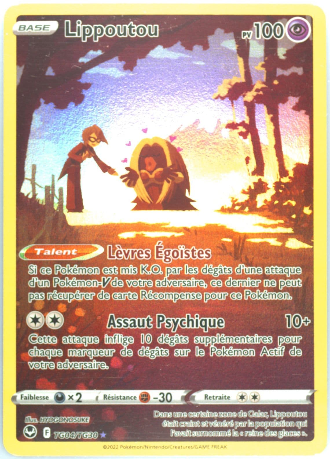 Full Art/Lippoutou French (TG04) 2022 Pokemon Sword & Shield Silver Tempest