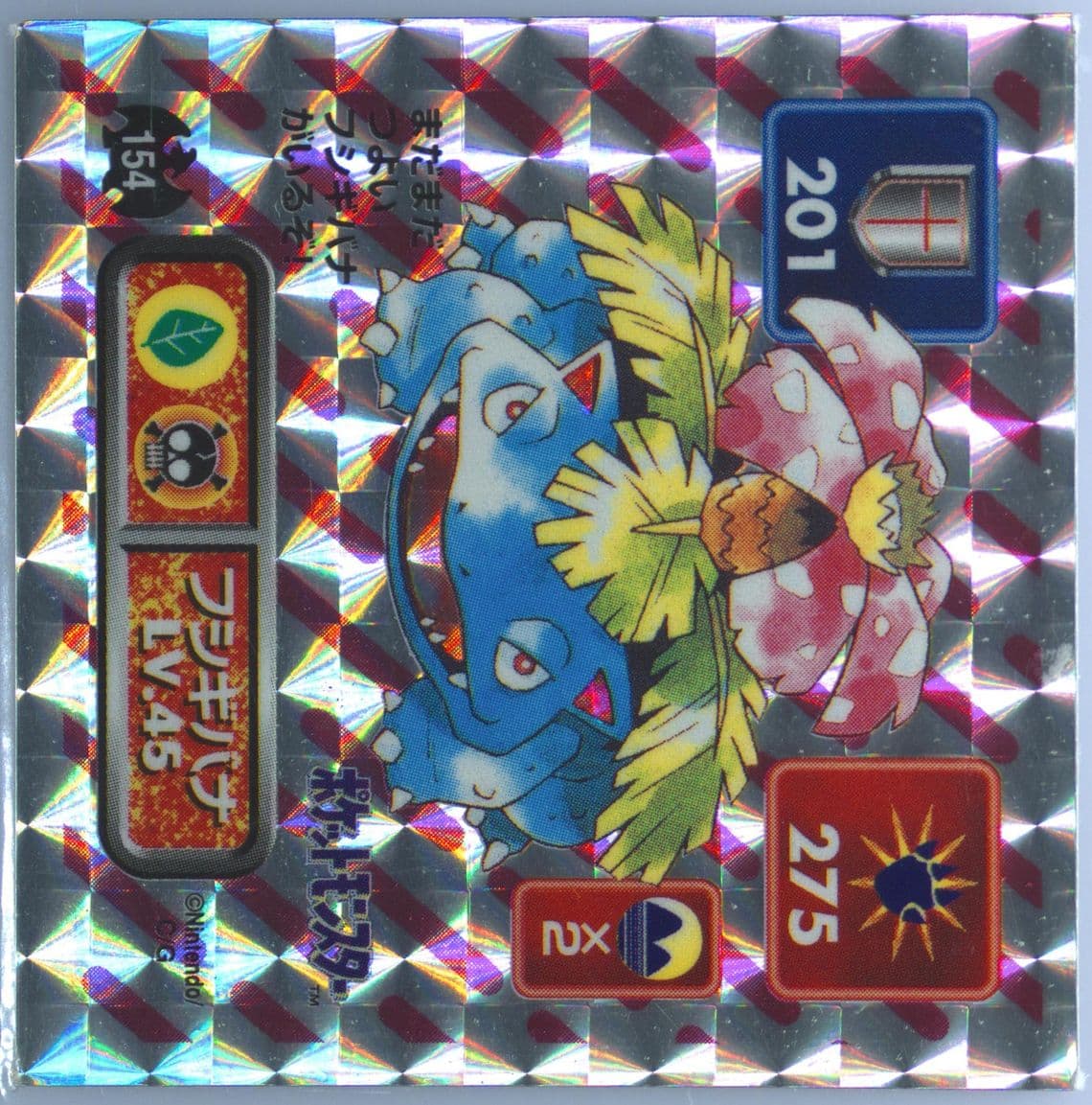 Venusaur-Holo (154) 1996 Amada Pokemon Japanese Sticker Collection