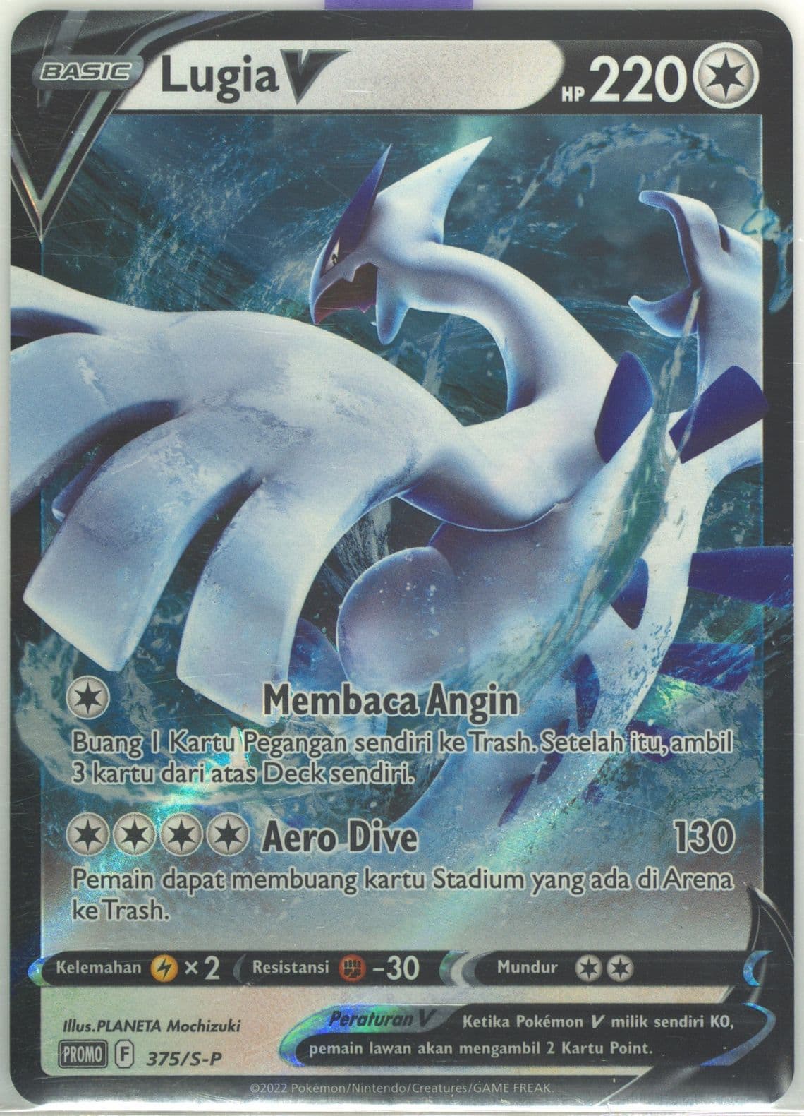 Lugia V New Expansion Championship-Winner Prize (375) 2022 Pokemon Indonesian S Promo