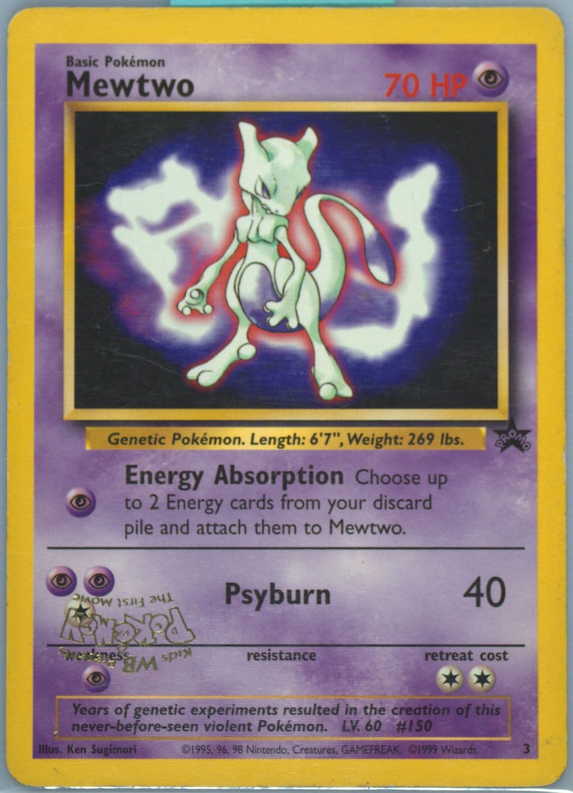 Mewtwo Movie Promo-Inverted Stamp (3) 1999 Pokemon Game Movie