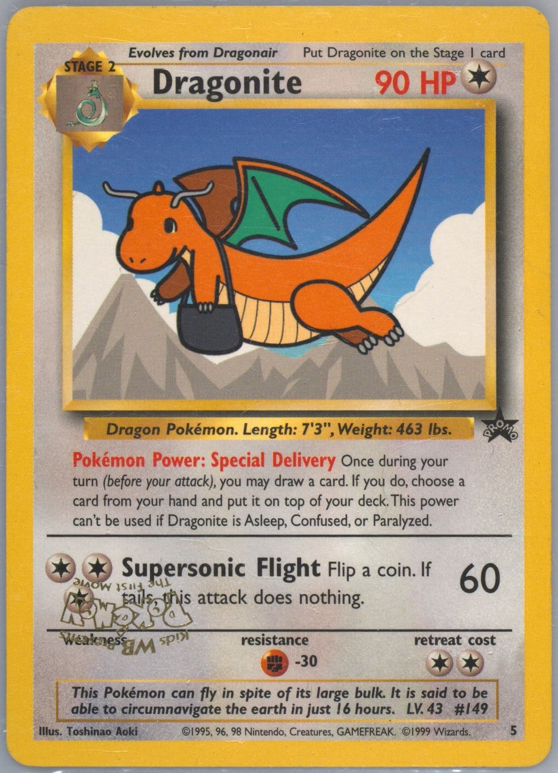 Dragonite Movie Promo-Inverted Stamp (5) 1999 Pokemon Game Movie