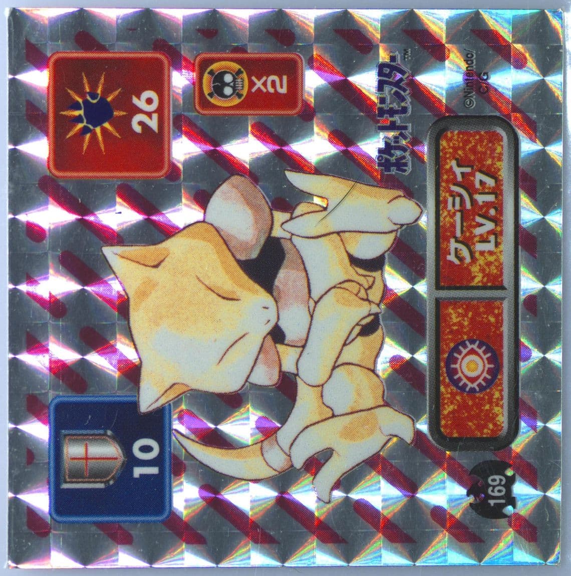 Abra-Holo (169) 1996 Amada Pokemon Japanese Sticker Collection