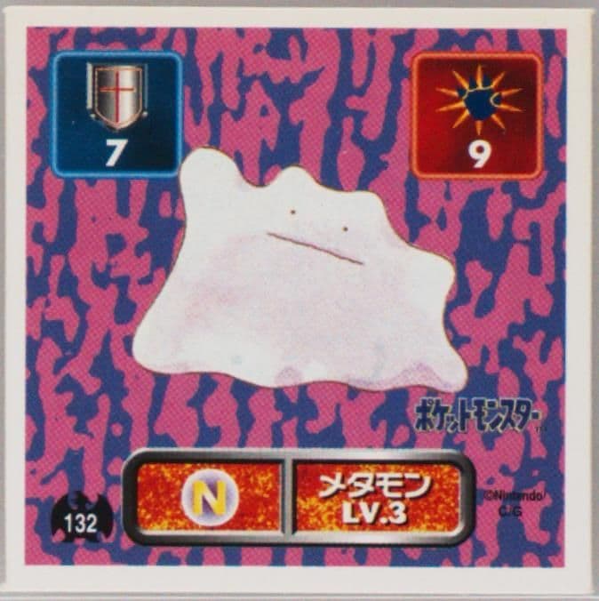 Ditto (132) 1996 Amada Pokemon Japanese Sticker Collection