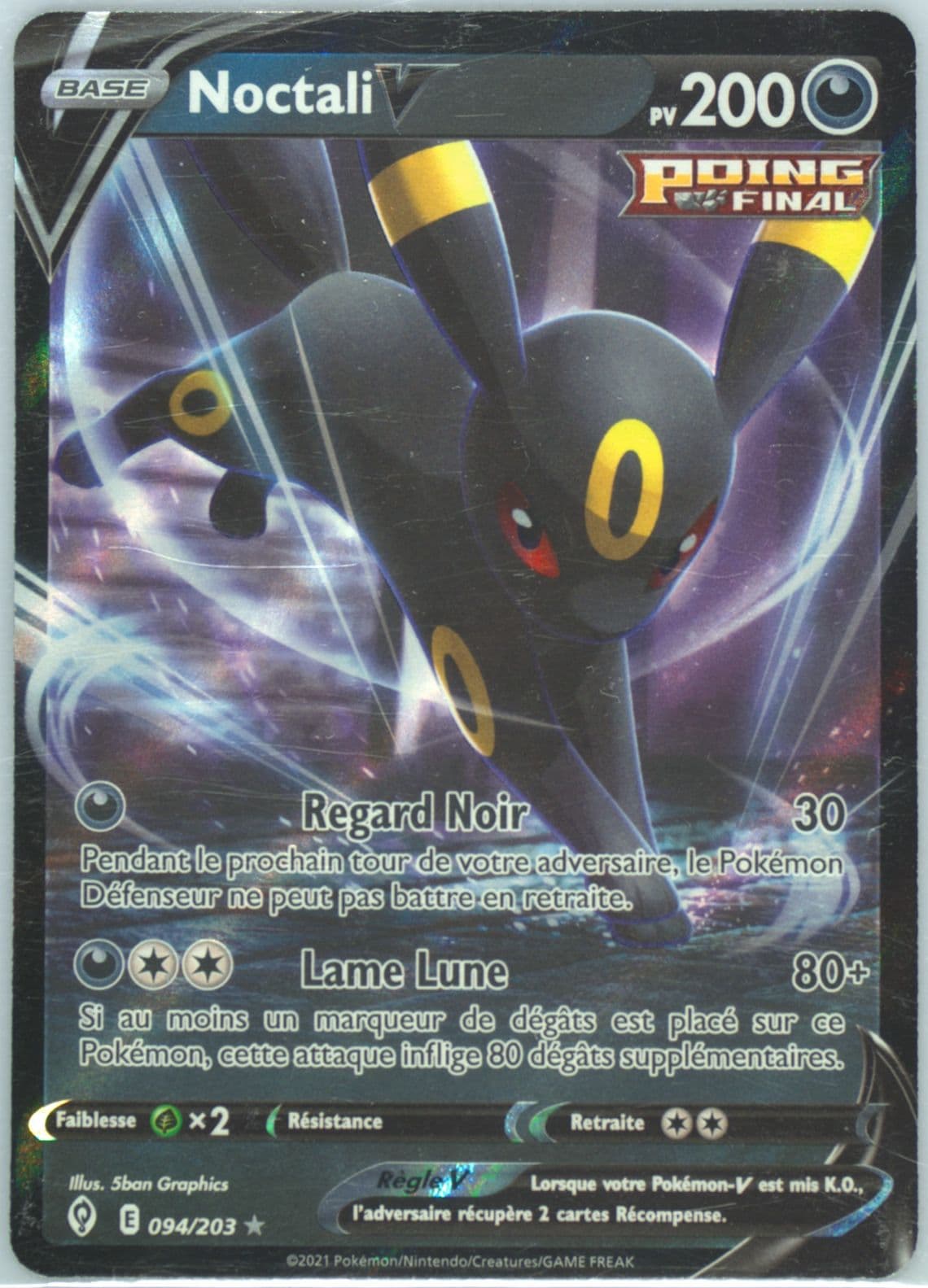 Noctali V French (094) 2021 Pokemon Sword & Shield Evolving Skies
