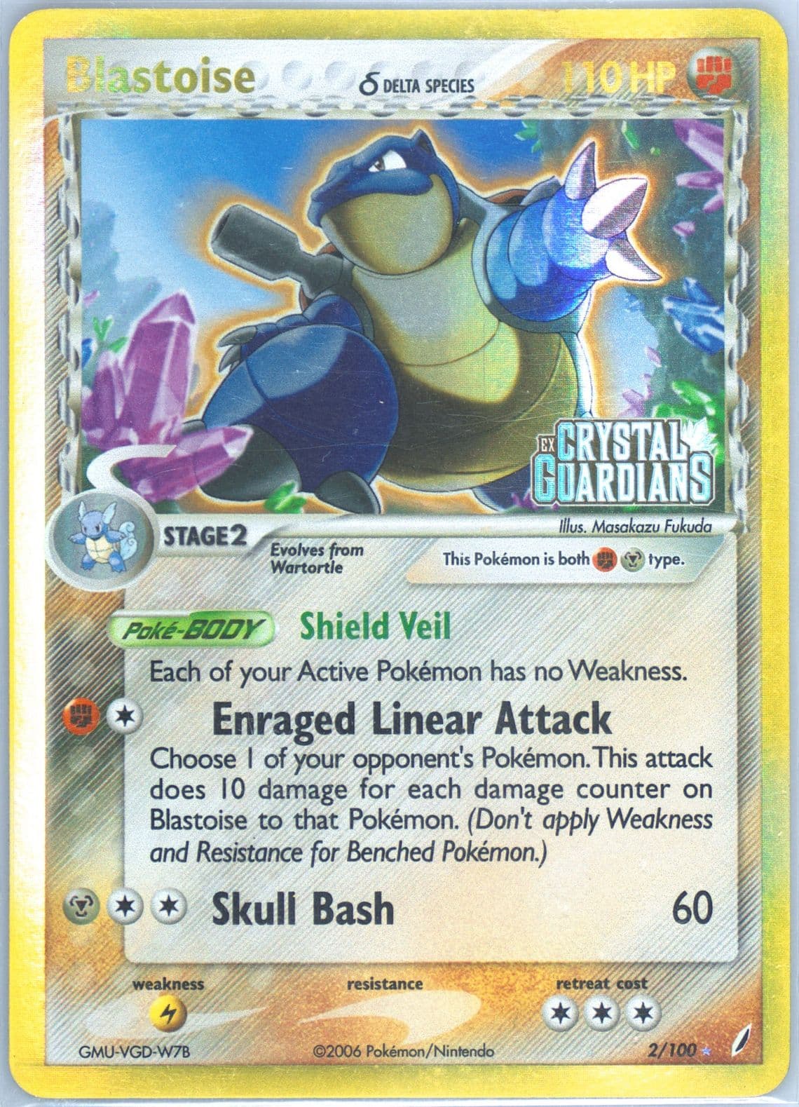 Blastoise-Holo (2) 2007 Pokemon Italian EX Crystal Guardians