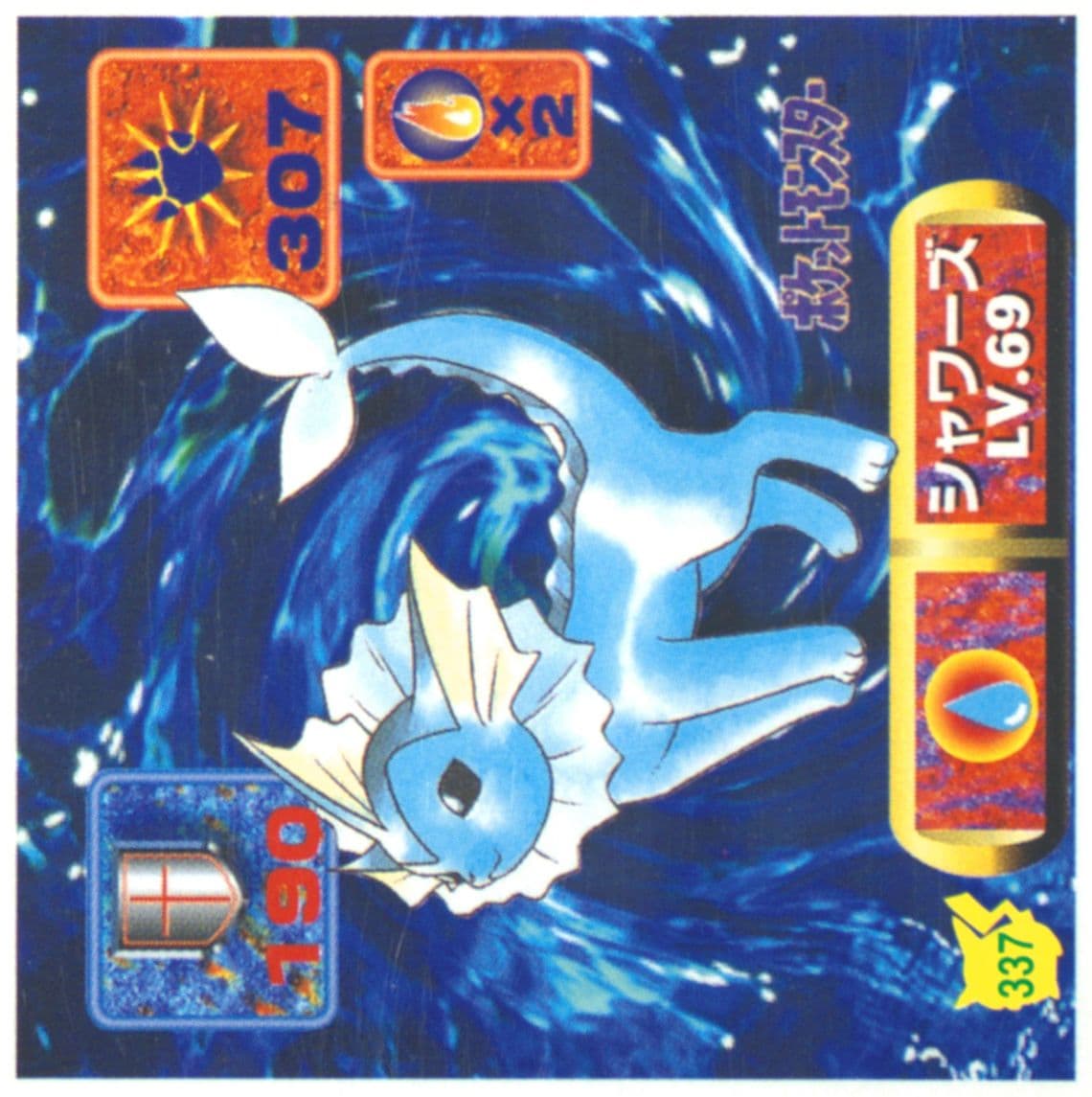 Vaporeon (337) 1997 Amada Pokemon Japanese Sticker Collection Kai