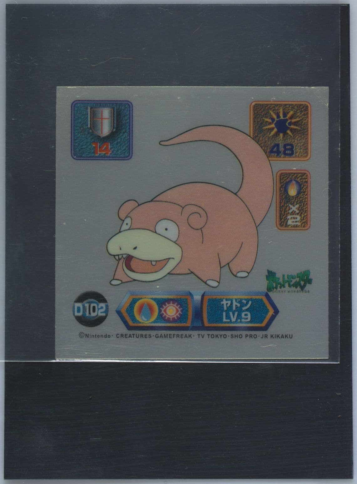 Slowpoke (D102) 1999 Amada Pokemon Japanese Super DX Gold Stickers