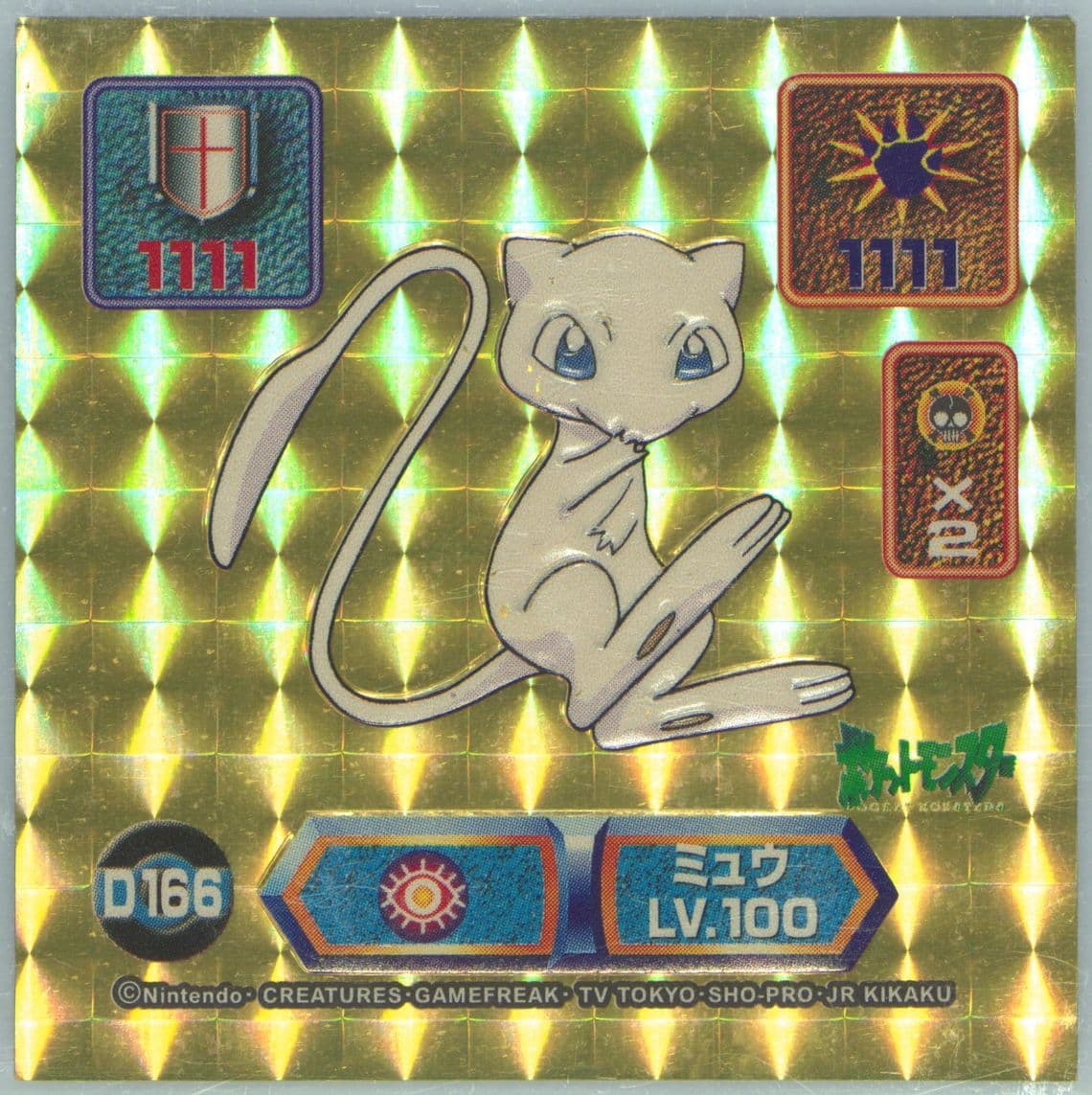 Mew-Holo (D166) 1999 Amada Pokemon Japanese Super DX Gold Stickers