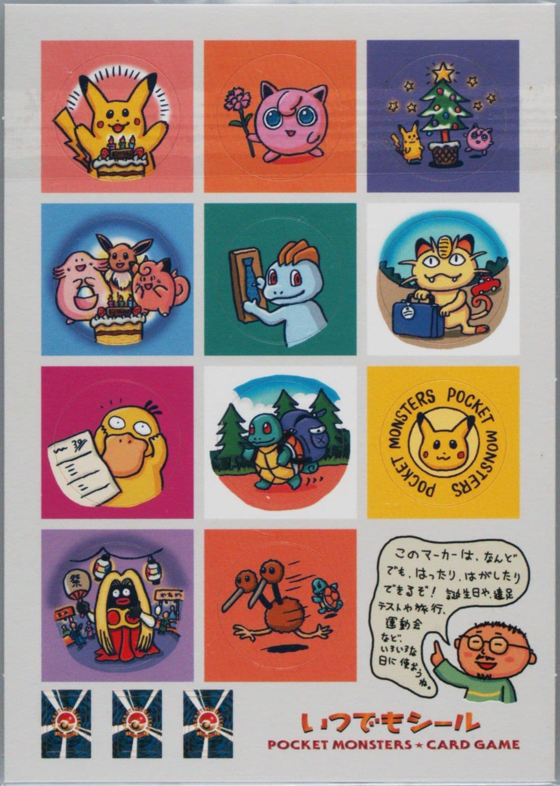 Anytime Stickers Pokemon TCG 2nd Anniversary 1998 Pokemon Japanese Insert Cards