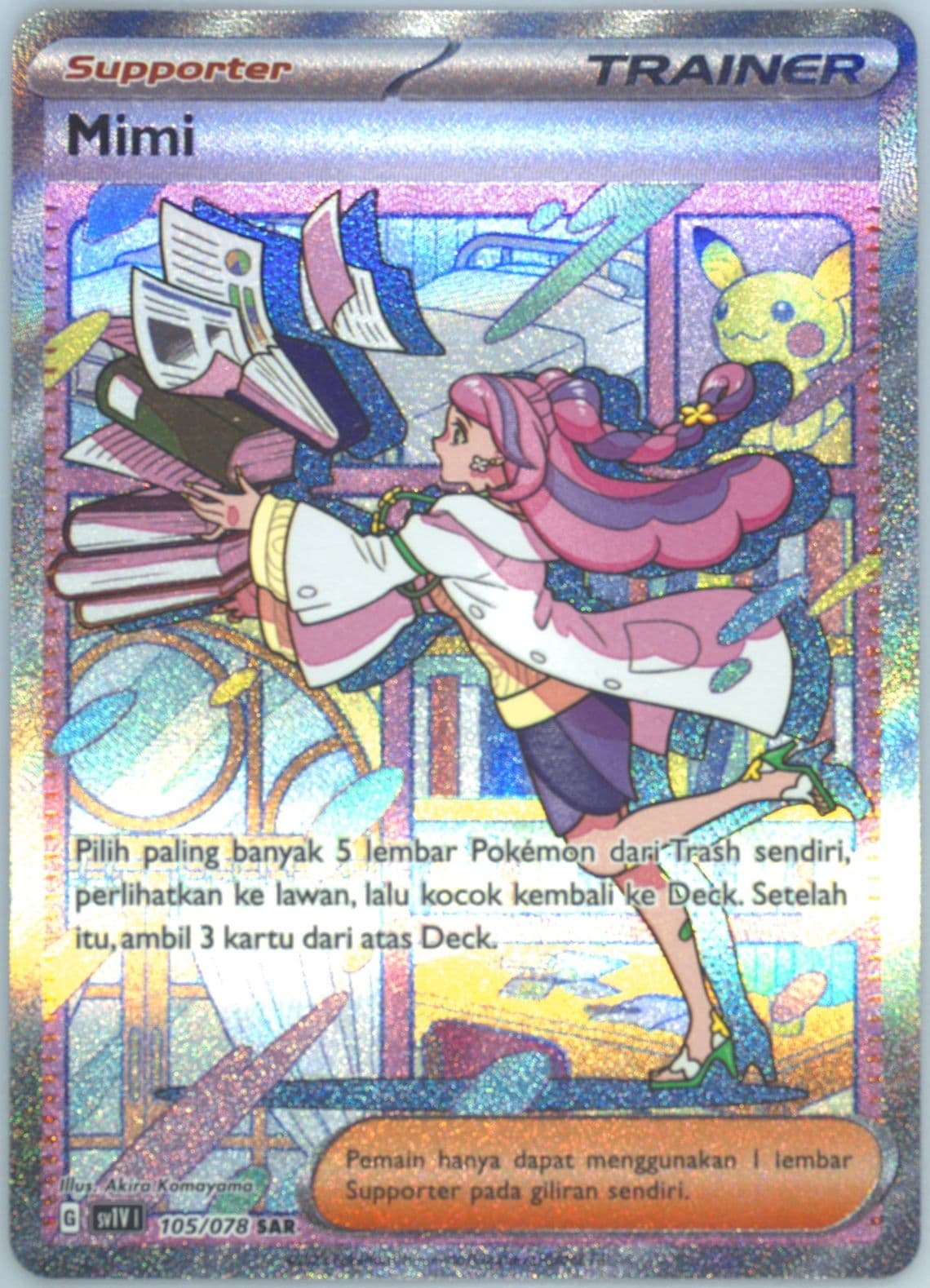 Miriam Special Art Rare (105) 2023 Pokemon Indonesian Sv1v I-Violet EX