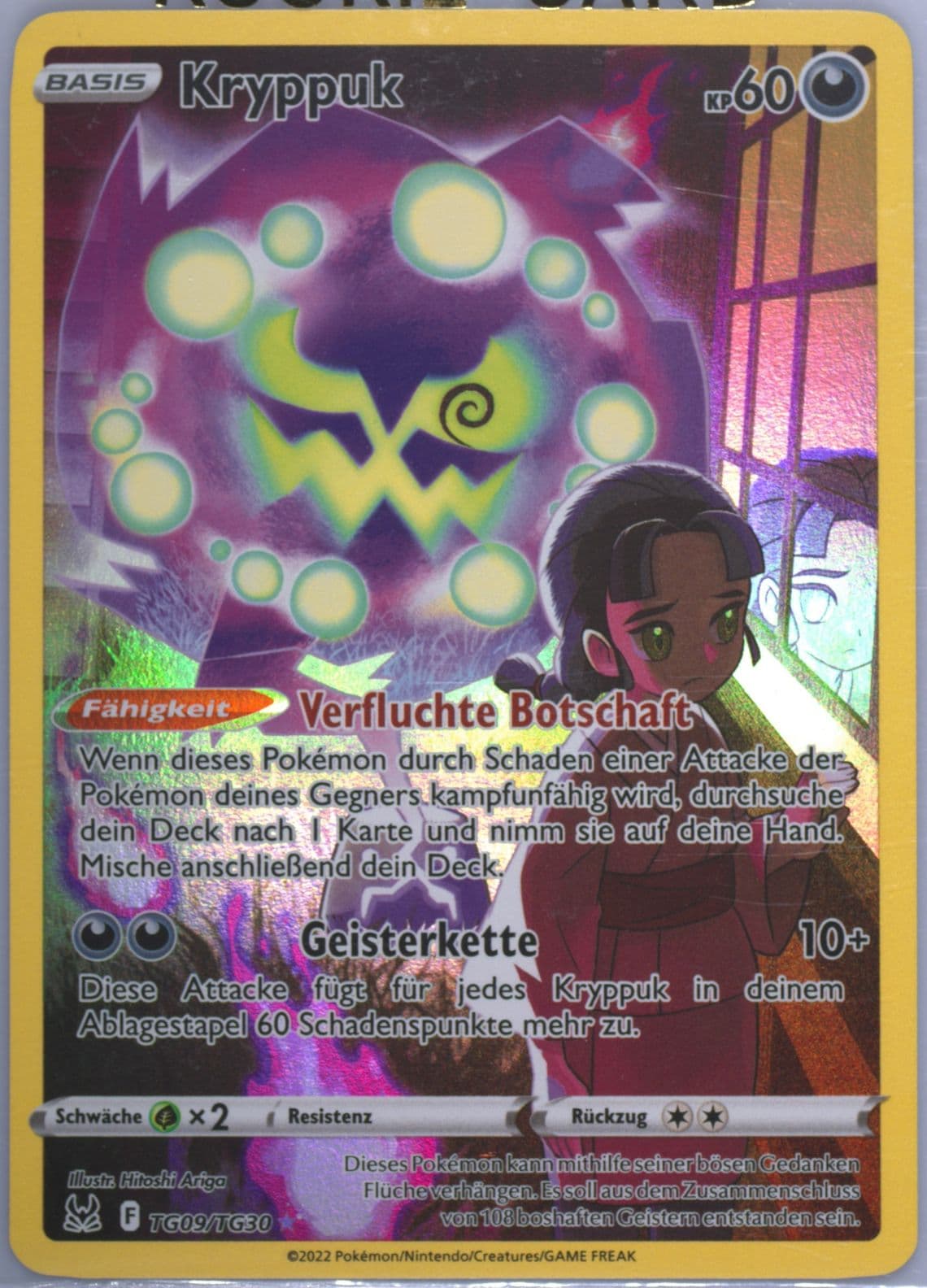 Full Art/Kryppuk German (TG09) 2022 Pokemon Sword & Shield Lost Origin