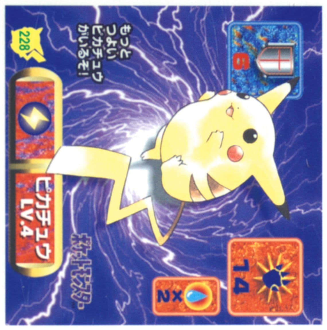 Pikachu (228) 1997 Amada Pokemon Japanese Sticker Collection Kai