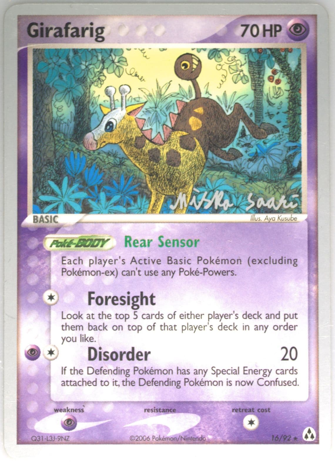 Girafarig Suns & Moons (16) 2006 Pokemon World Championships Promo