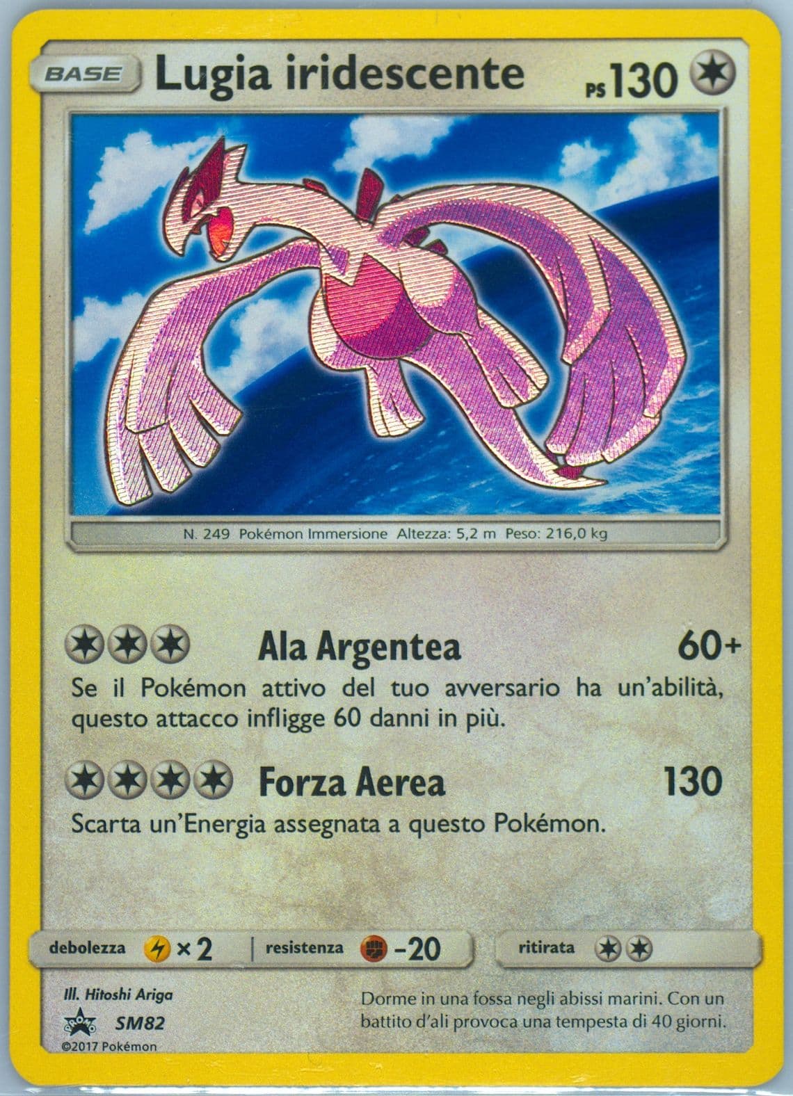 Lugia Iridescente-Holo Shining Legends Super Premium Collection-Italian (SM82) 2017 Pokemon SM Black Star Promo