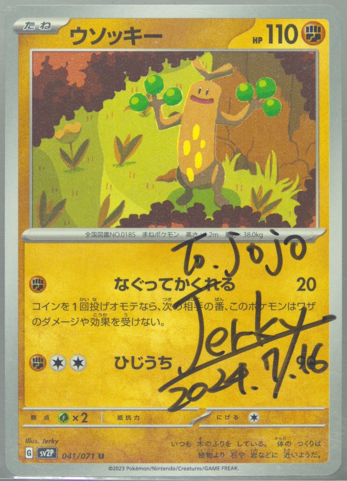 Sudowoodo (041) 2023 Pokemon Japanese Sv2p-Snow Hazard