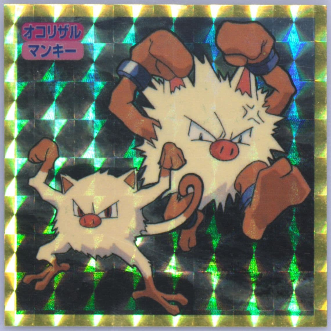 Mankey/Primeape () 1998 Pokemon Top Stickers