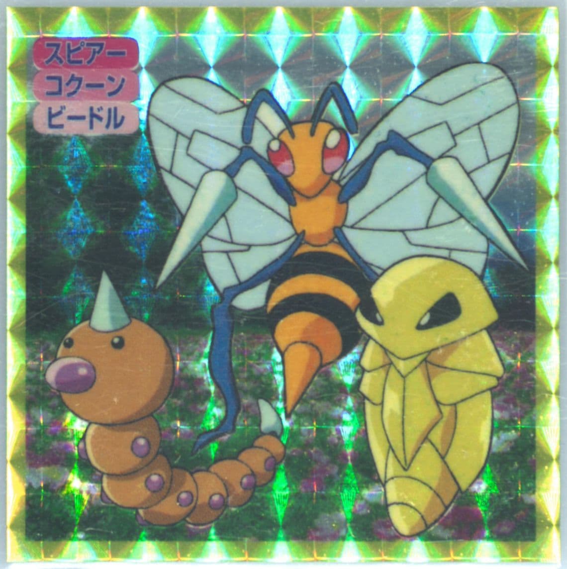 Beedrill/Kakuna/Weedle () 1998 Pokemon Top Stickers
