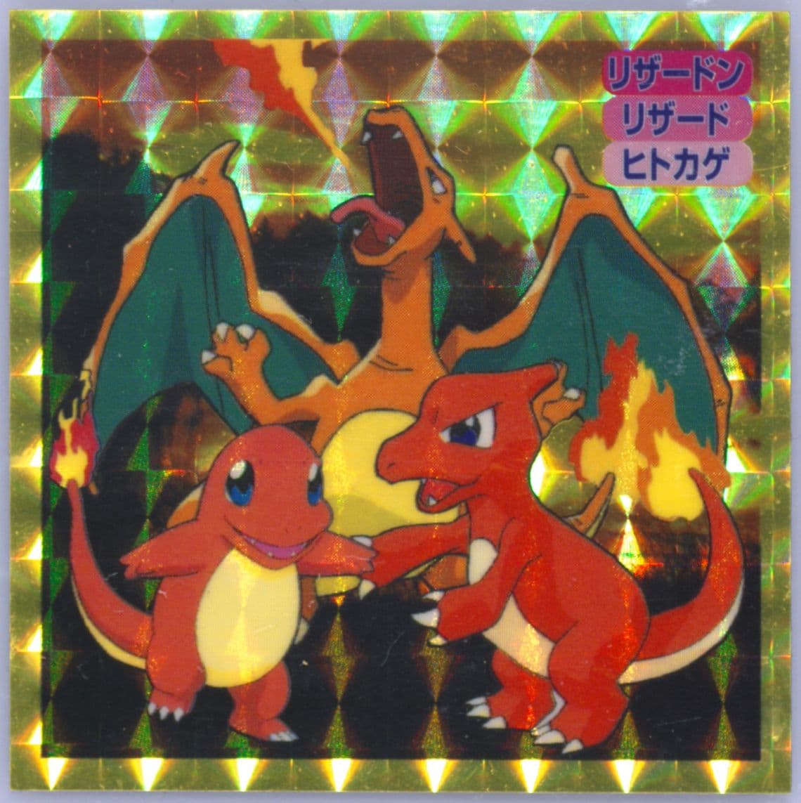 Charizard/Charmander/Charmeleon () 1998 Pokemon Top Stickers