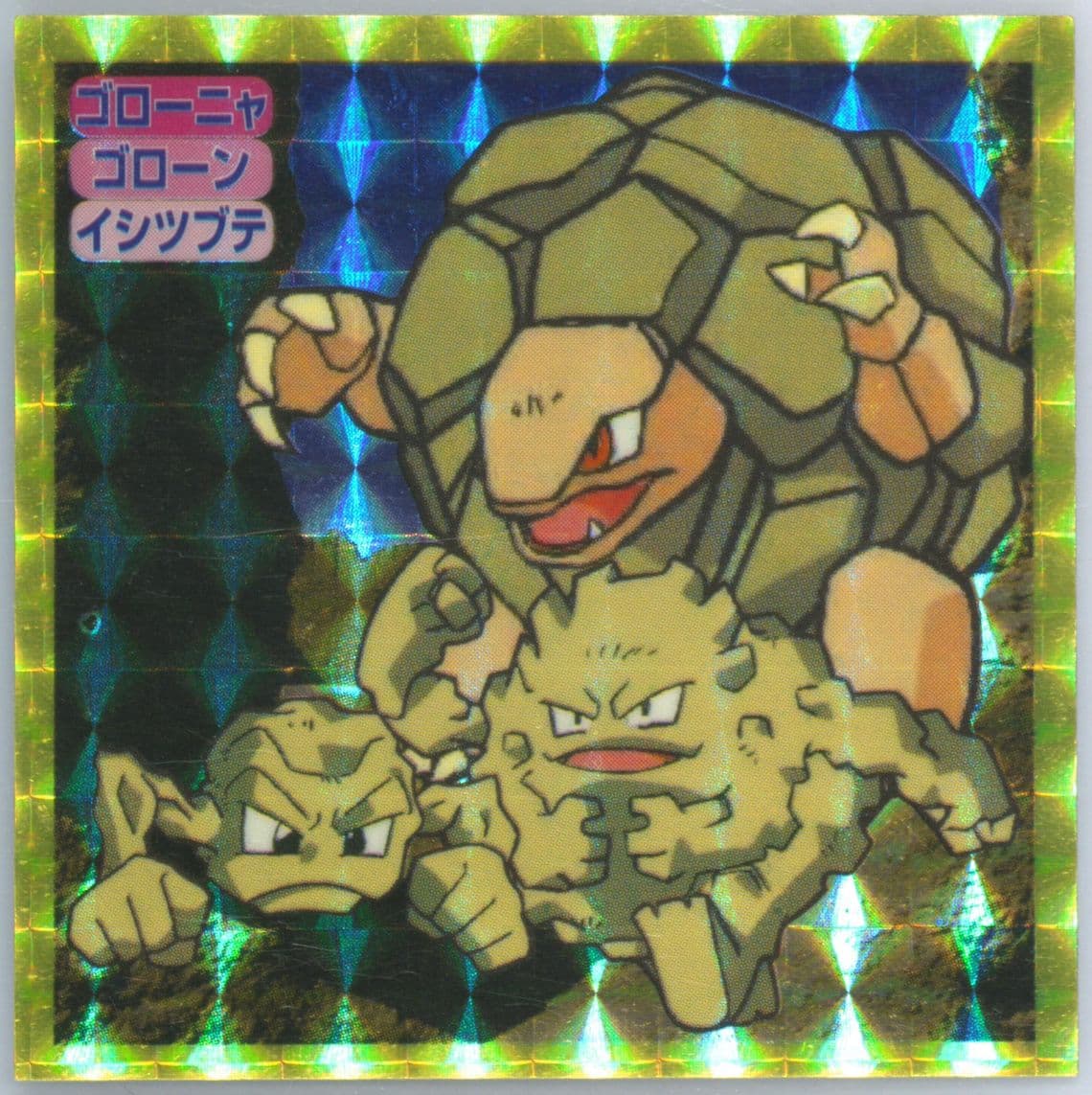 Geodude/Golem/Graveler () 1998 Pokemon Top Stickers