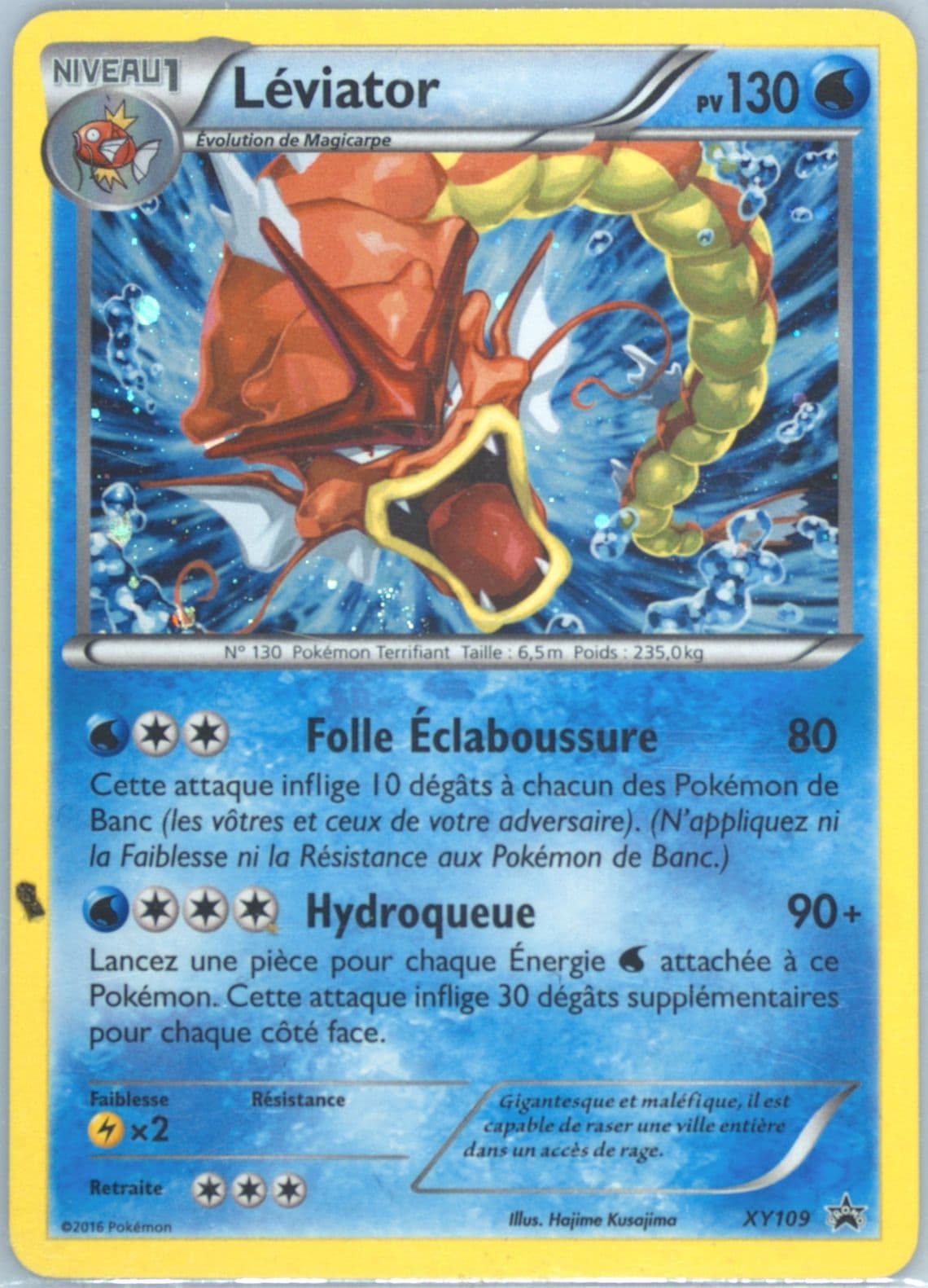 Leviator-Holo Shiny Mega Gyarados Box-French (XY109) 2016 Pokemon XY Black Star Promo