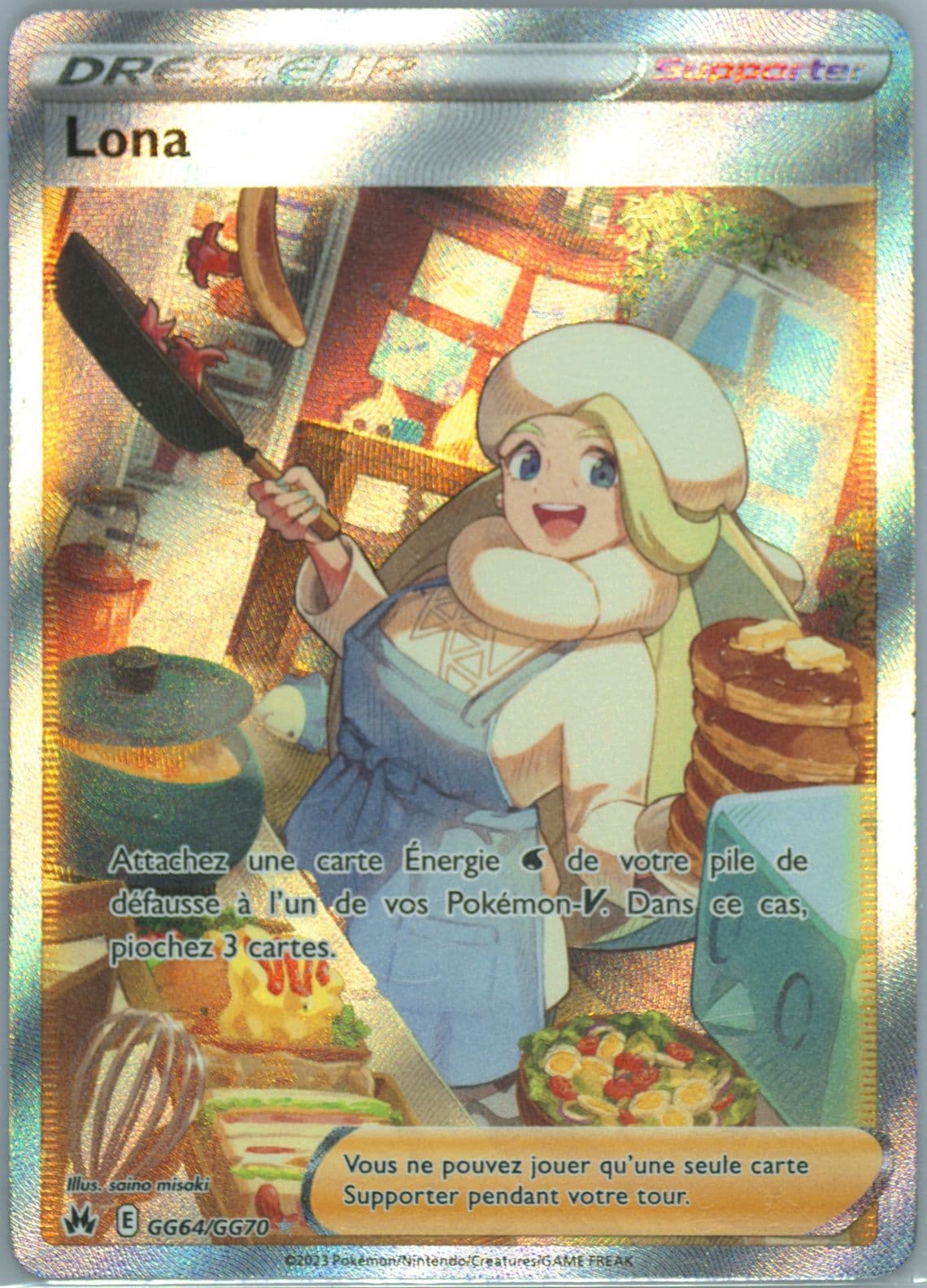 Full Art/Lona French (GG64) 2023 Pokemon Sword and Shield Crown Zenith