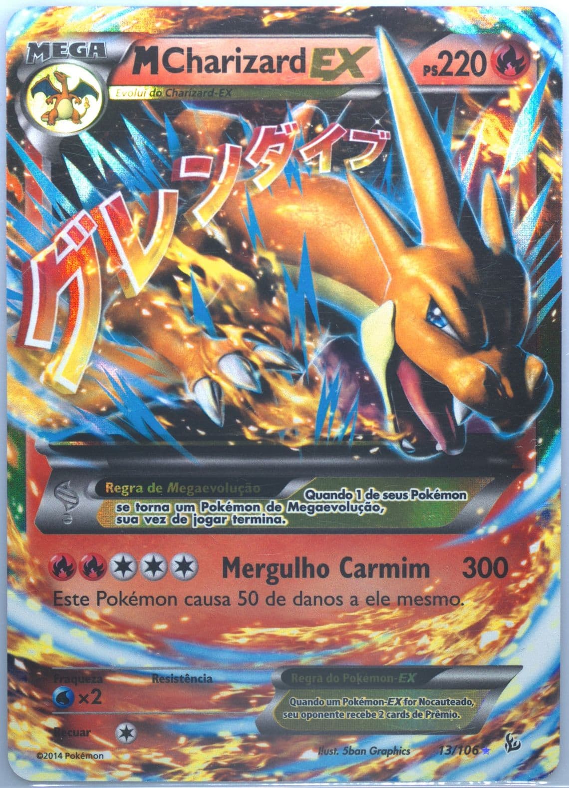 M Charizard EX Portuguese (13) 2014 Pokemon XY Flashfire