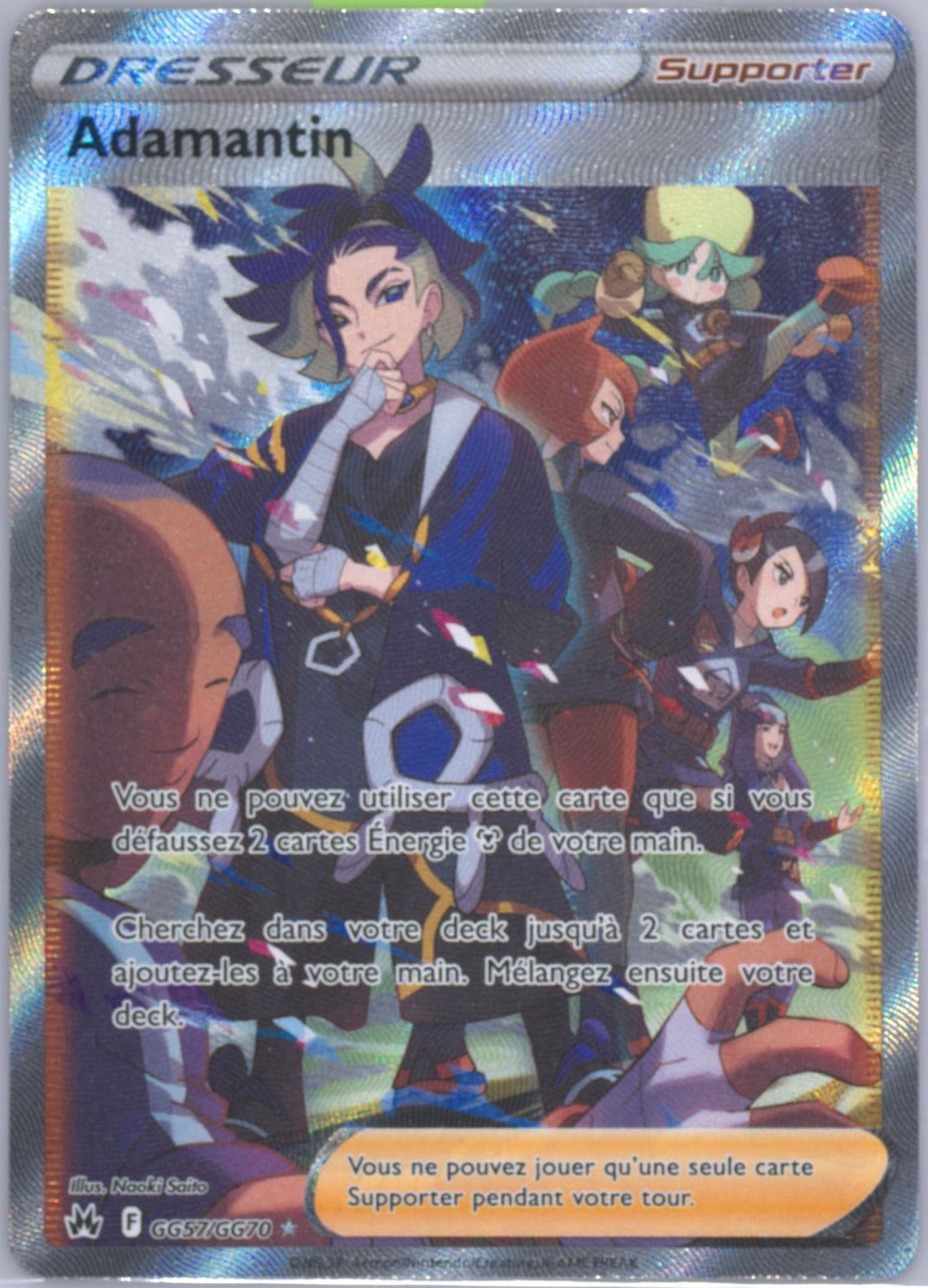 Full Art/Adamantin French (GG57) 2023 Pokemon Sword and Shield Crown Zenith
