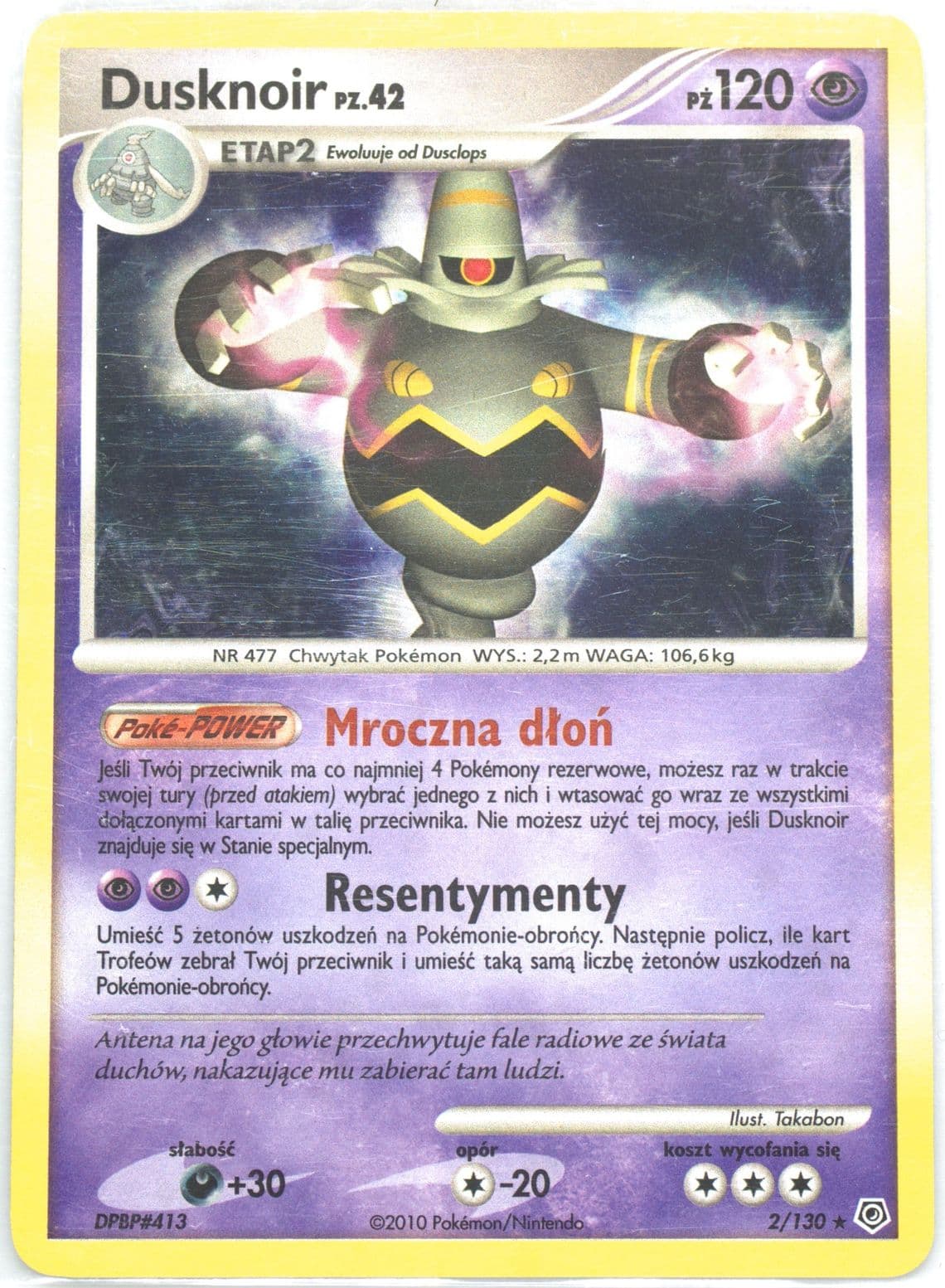 Dusknoir-Holo (2) 2010 Pokemon Polish Diamond & Pearl
