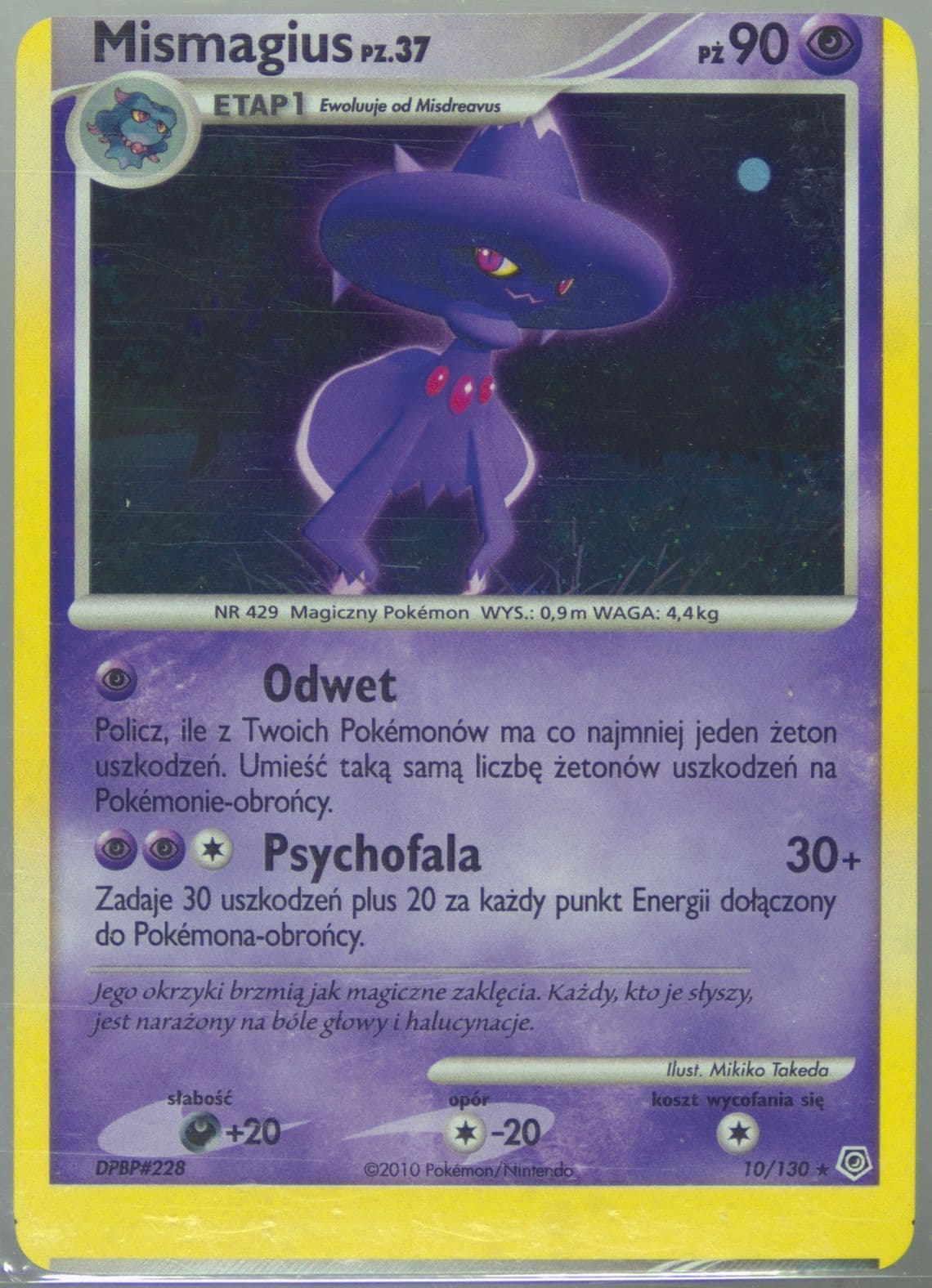 Mismagius-Holo (10) 2010 Pokemon Polish Diamond & Pearl